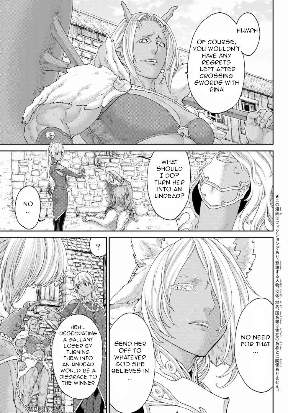 The Ride-On King Chapter 16 page 3 - Chapter 16: The President and the Night of the Feast