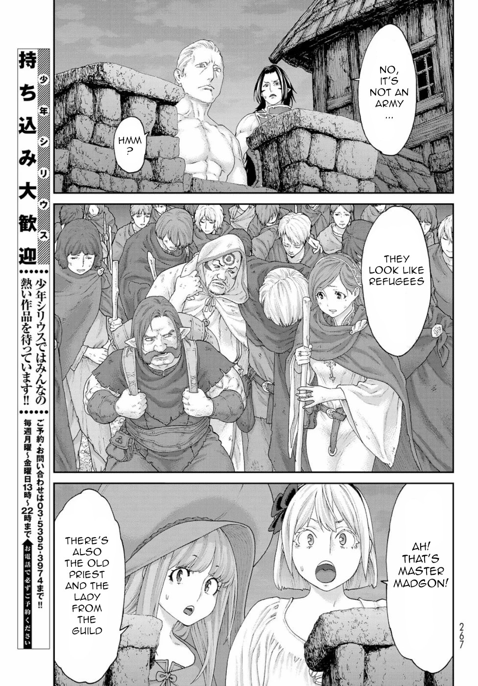 The Ride-On King Chapter 16 page 33 - Chapter 16: The President and the Night of the Feast