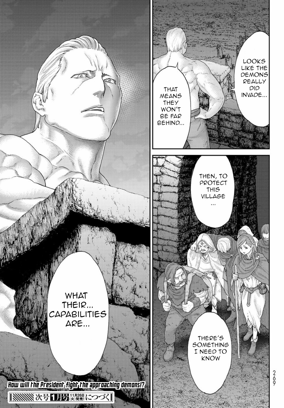 The Ride-On King Chapter 16 page 35 - Chapter 16: The President and the Night of the Feast