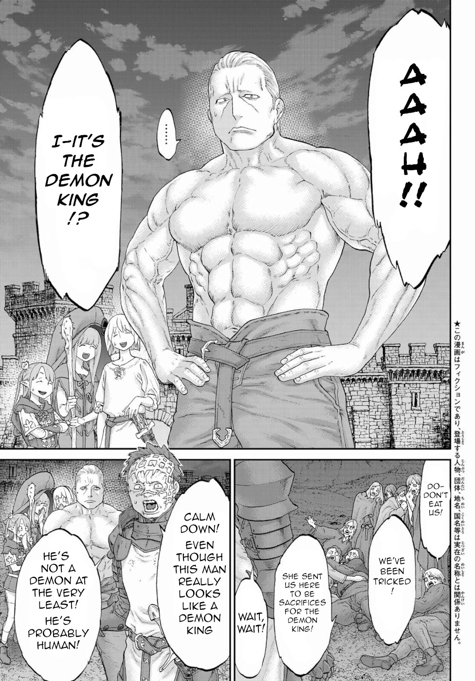 The Ride-On King Chapter 17 page 3 - Chapter 17: The President and the Great Magic Turnip