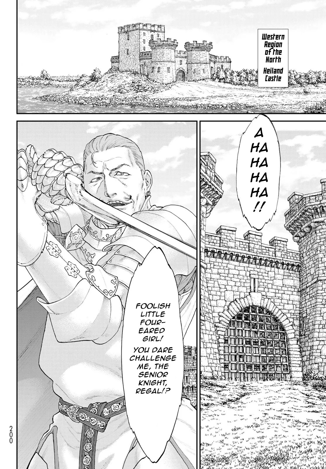 The Ride-On King Chapter 18 page 18 - Chapter 18: The President and the Chaos Gate