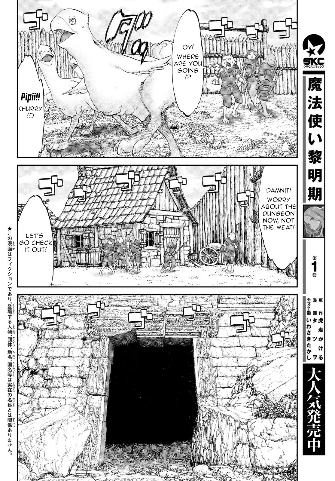 The Ride-On King Chapter 19 page 4 - Chapter 19: The President and the Minotaur Warriors