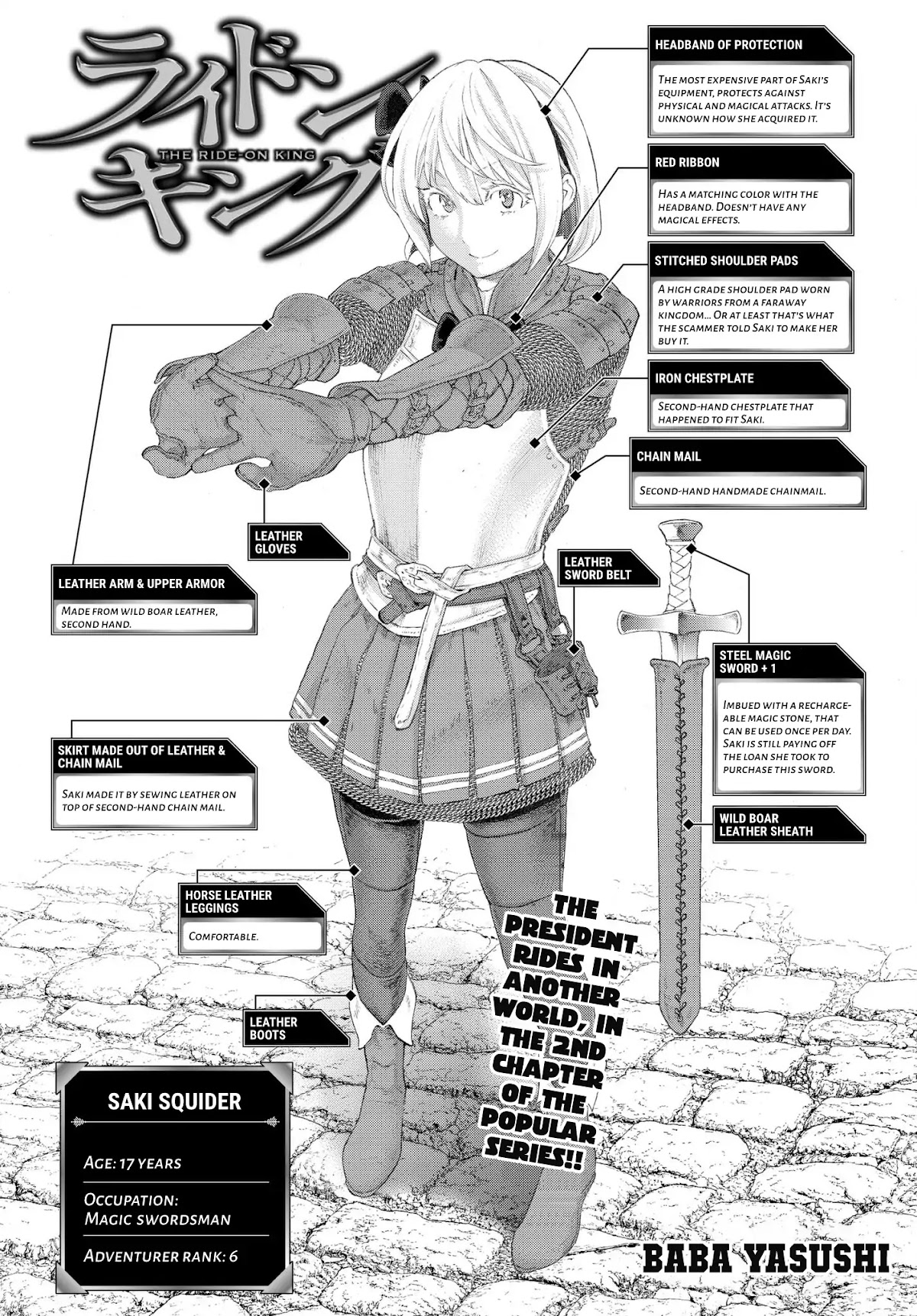 The Ride-On King Chapter 2 page 1 - Chapter 2: The President, and the Centaurus