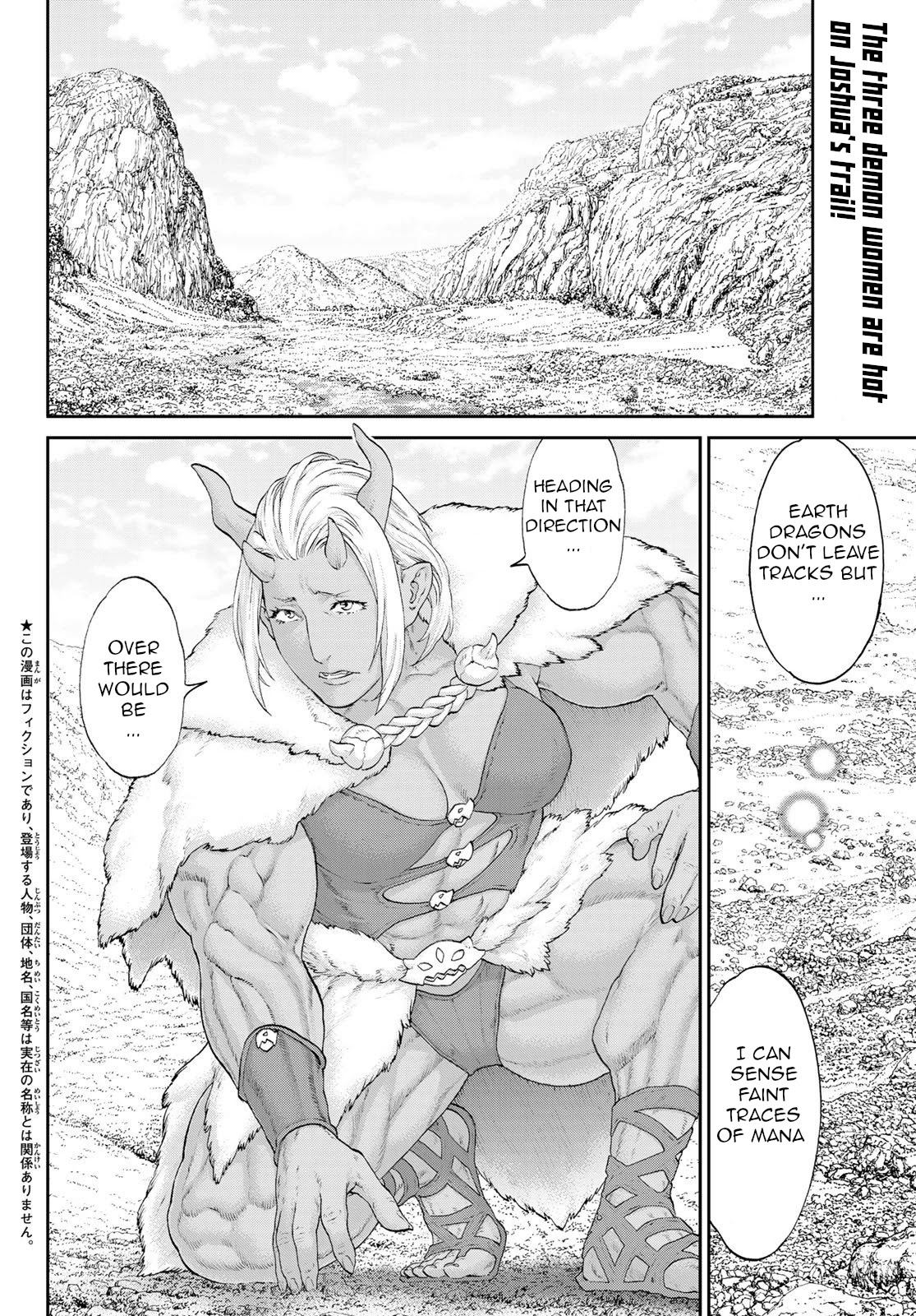 The Ride-On King Chapter 20 page 2 - Chapter 20: The President and the Maelstrom of Chaos