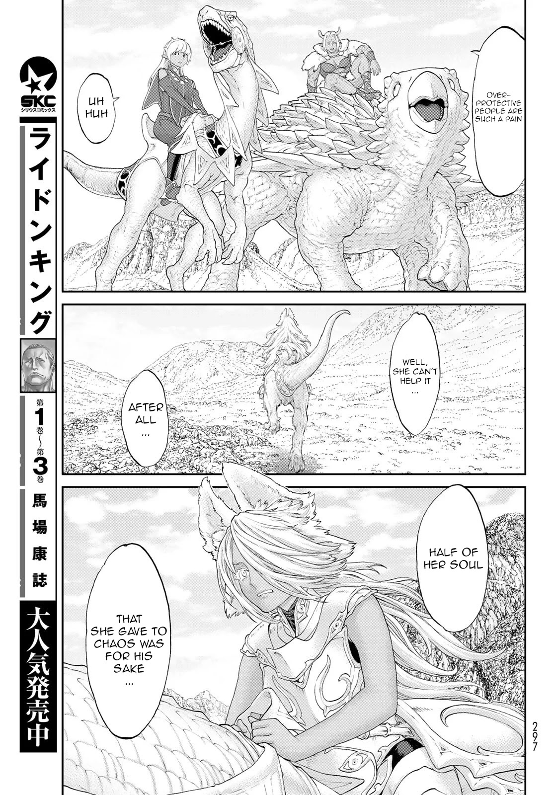 The Ride-On King Chapter 20 page 5 - Chapter 20: The President and the Maelstrom of Chaos