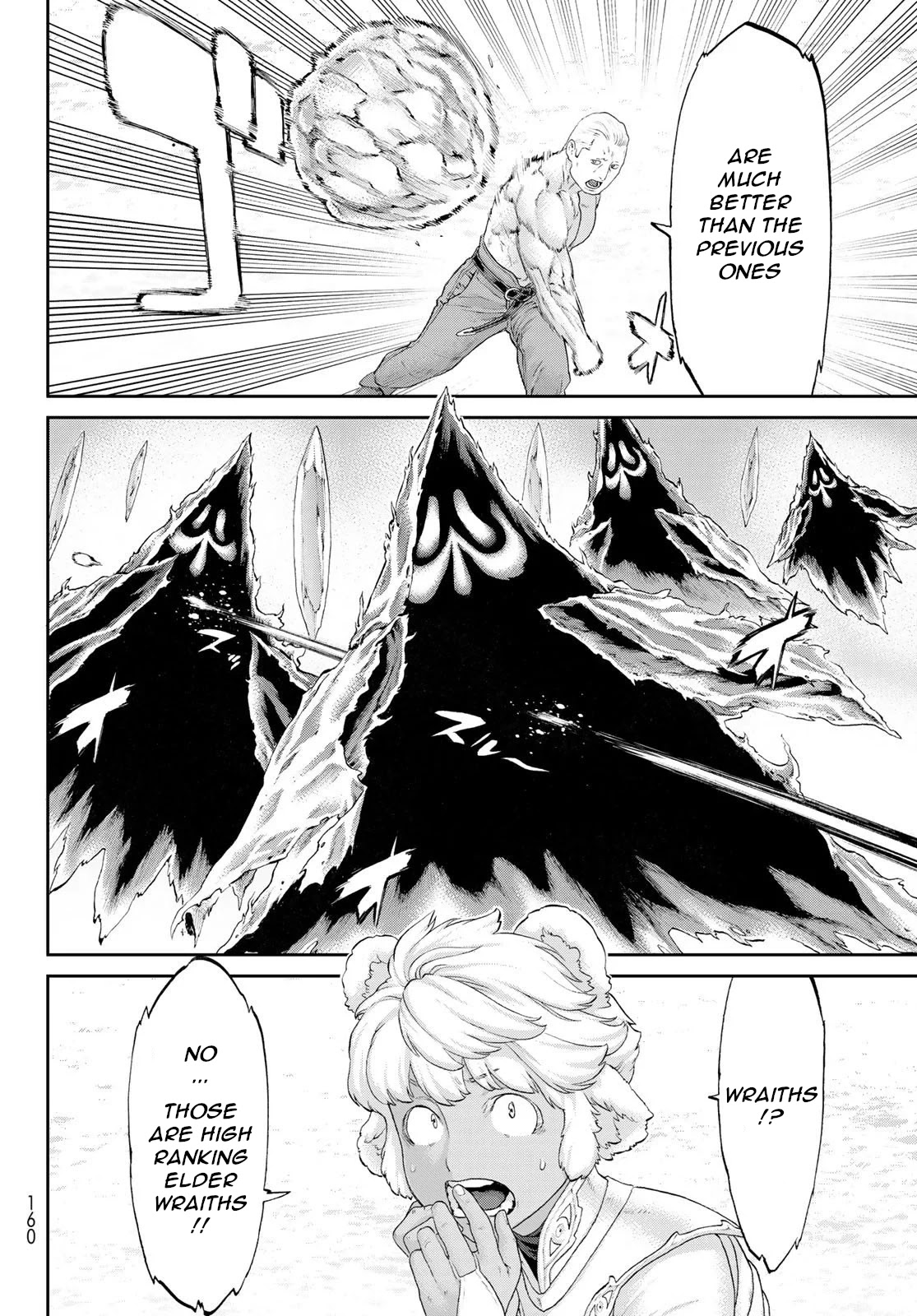 The Ride-On King Chapter 21 page 16 - Chapter 21: The President and the Storm in the Snowfield