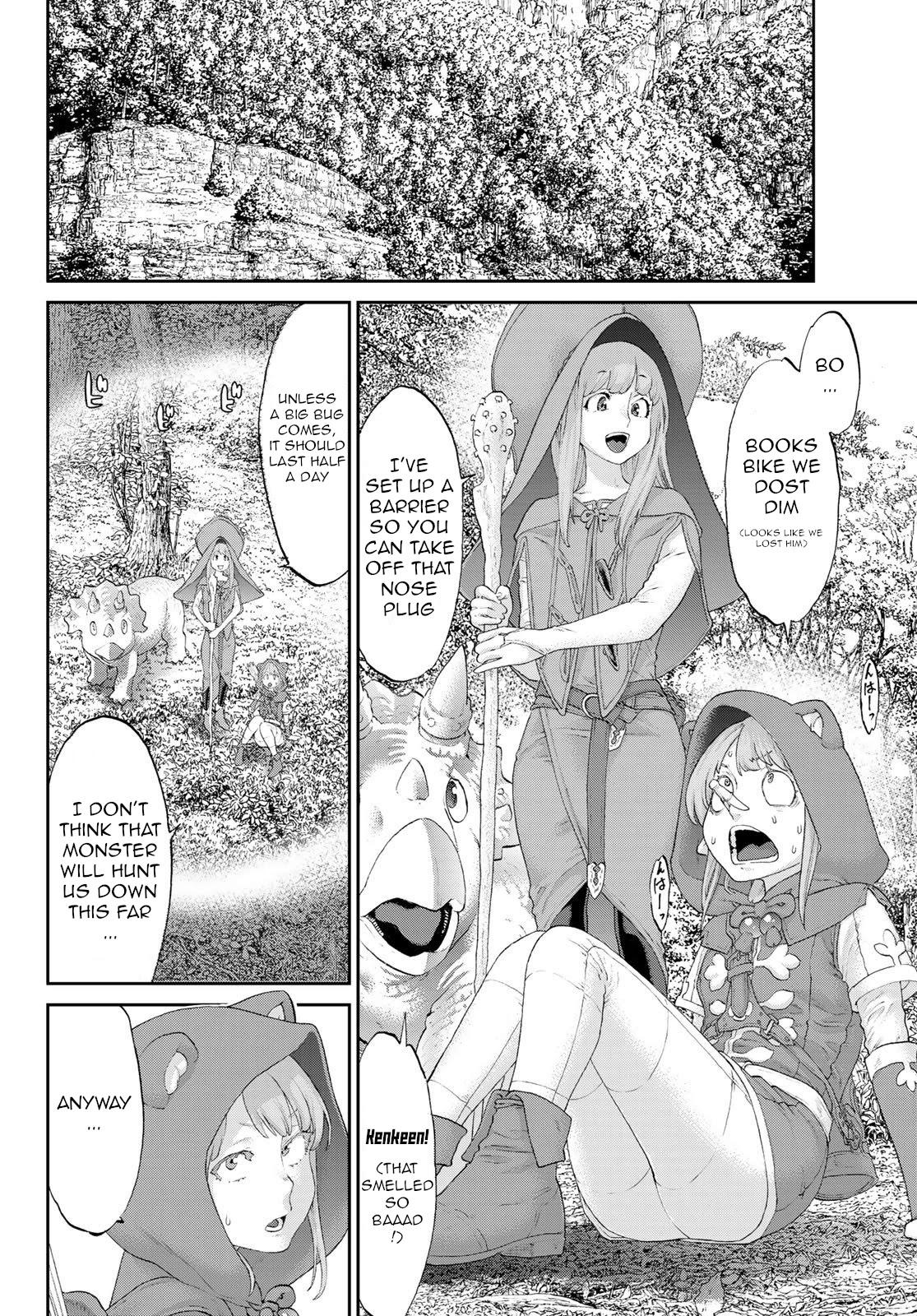 The Ride-On King Chapter 22 page 16 - Chapter 22: The President and the Skull Altars