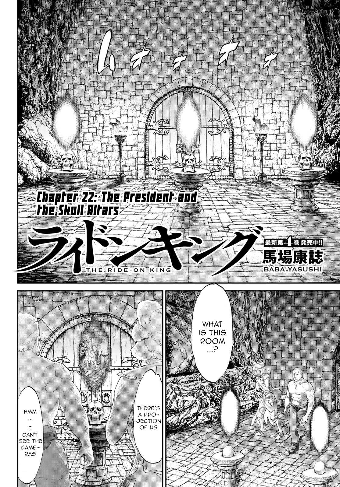 The Ride-On King Chapter 22 page 2 - Chapter 22: The President and the Skull Altars