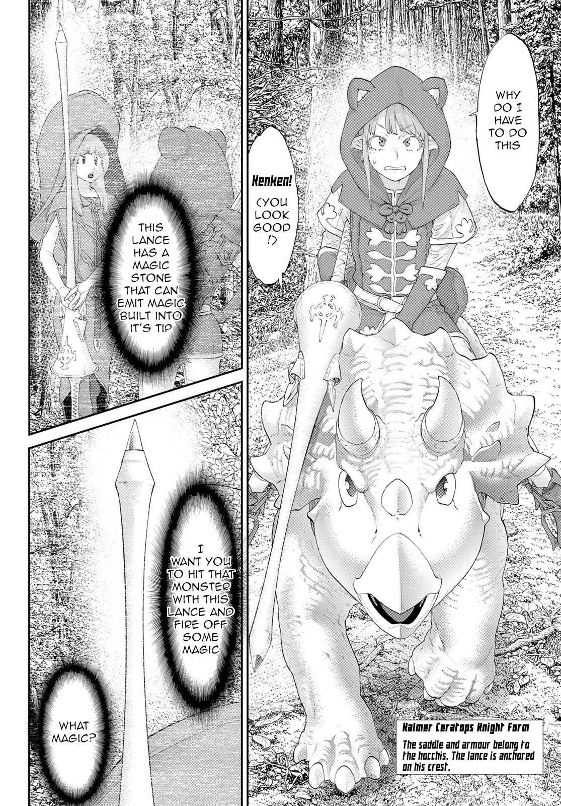 The Ride-On King Chapter 22 page 22 - Chapter 22: The President and the Skull Altars