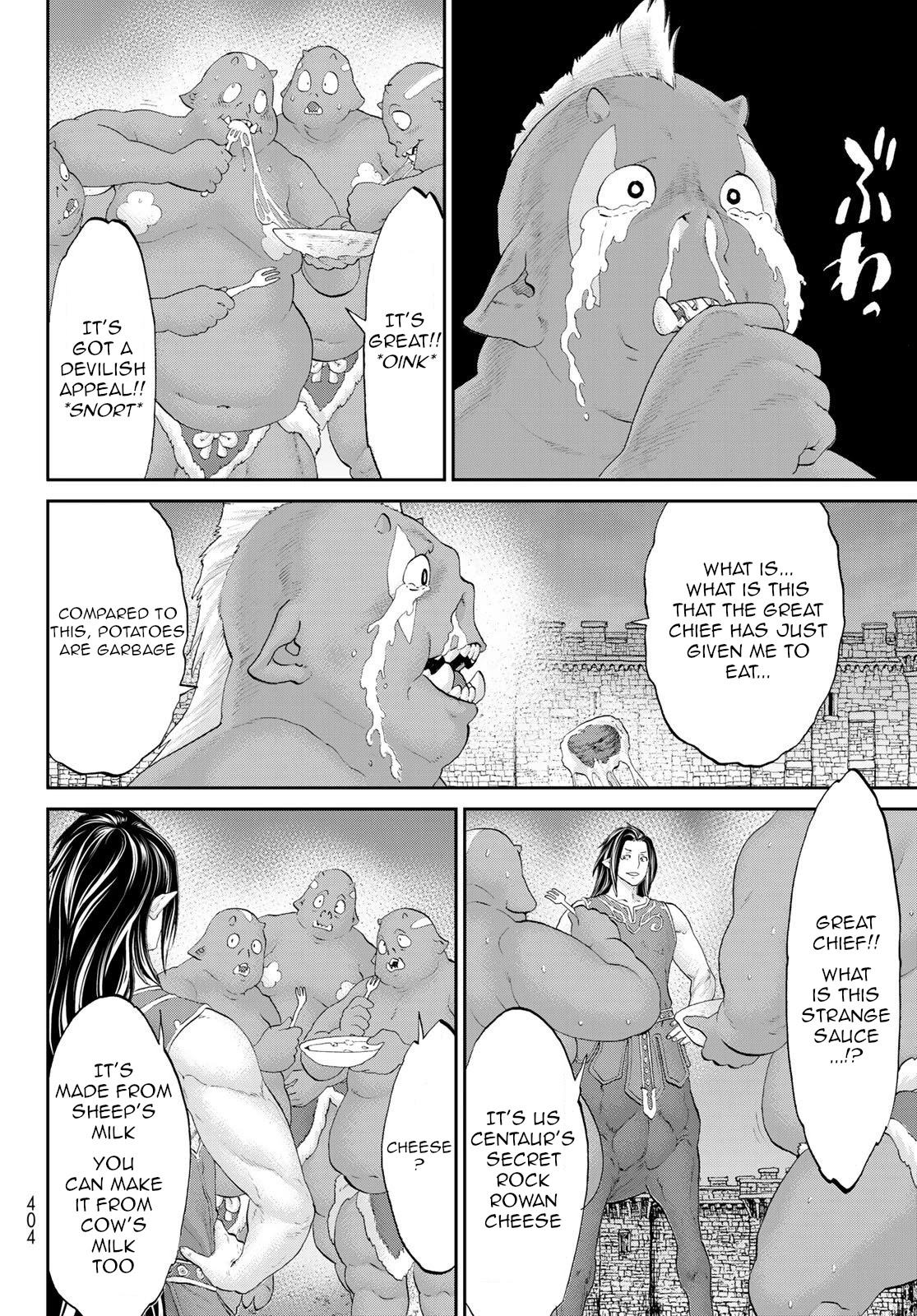 The Ride-On King Chapter 26.5 page 12 - Chapter 26.5: The President and the Centaur's Mystery Booze/Ultimate Seasoning