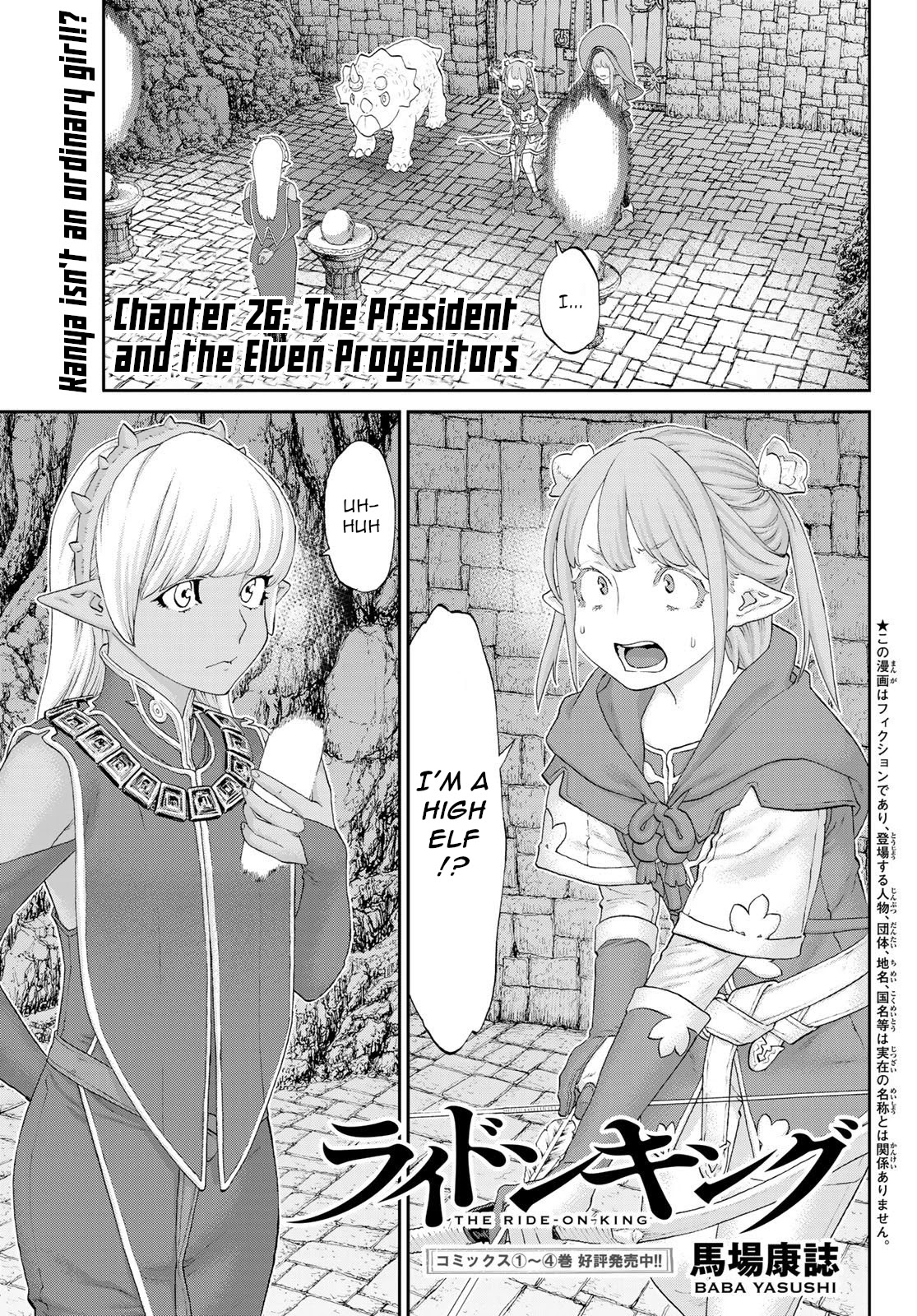 The Ride-On King Chapter 26 page 1 - Chapter 26: The President and the Elven Progenitors