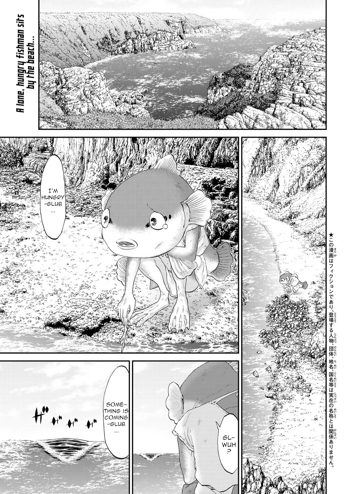 The Ride-On King Chapter 27 page 2 - Chapter 27: The President and the Warriors of the Bay