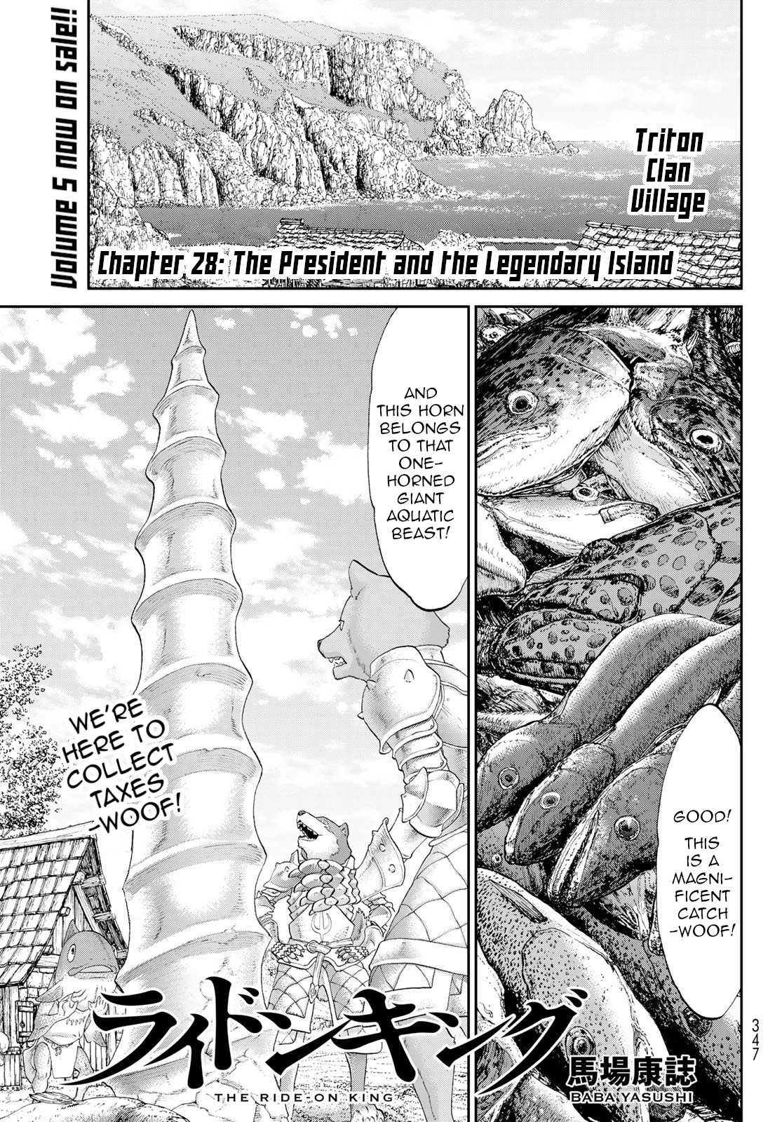 The Ride-On King Chapter 28 page 1 - Chapter 28: The President and the Legendary Island