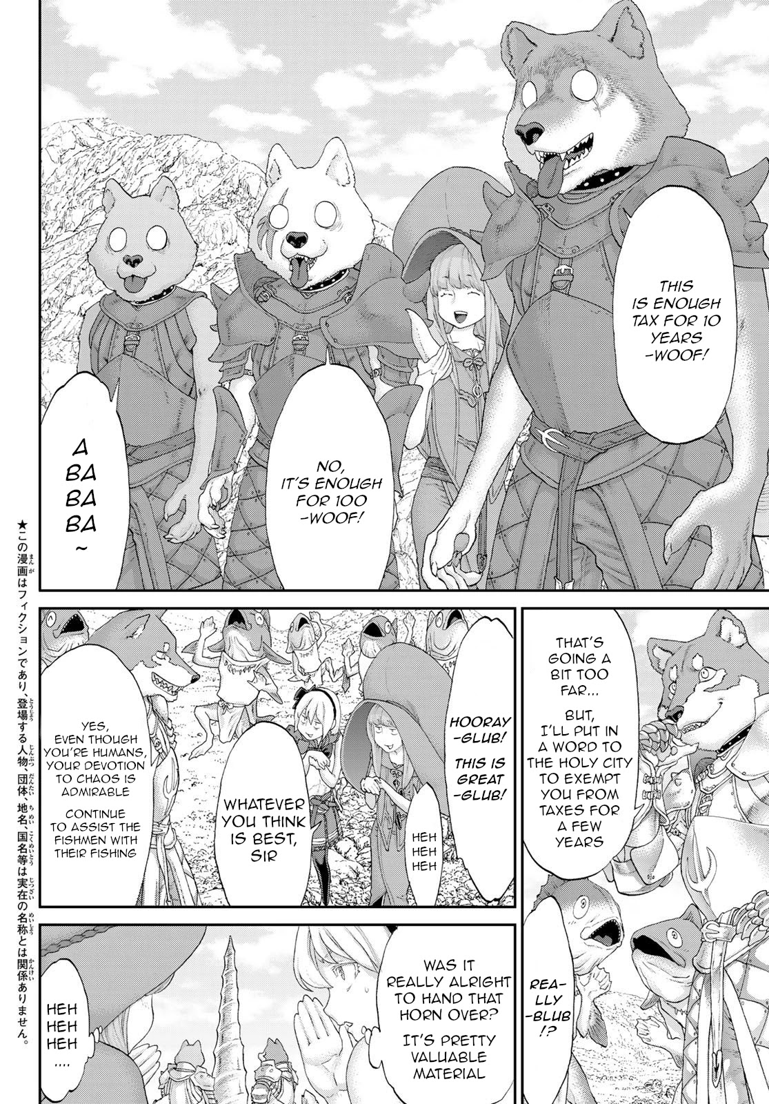 The Ride-On King Chapter 28 page 2 - Chapter 28: The President and the Legendary Island