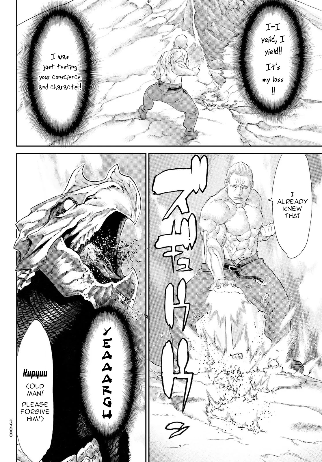 The Ride-On King Chapter 28 page 21 - Chapter 28: The President and the Legendary Island
