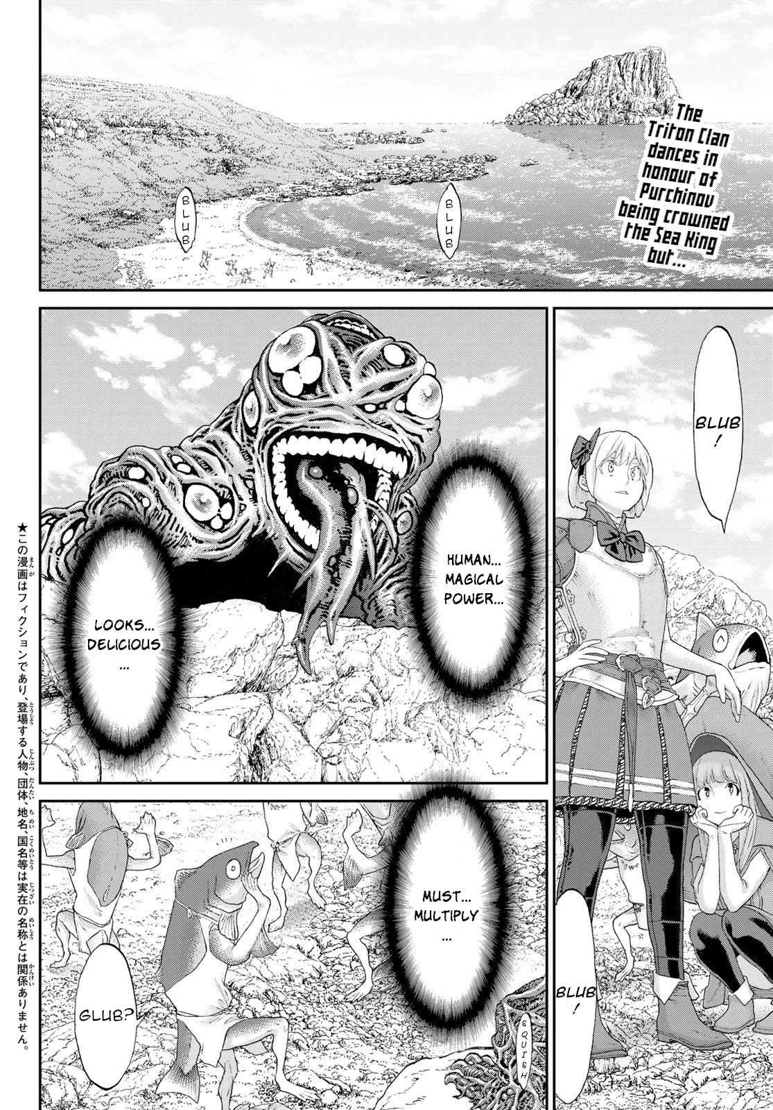 The Ride-On King Chapter 29 page 2 - Chapter 29: The President and the Corrupting Evil