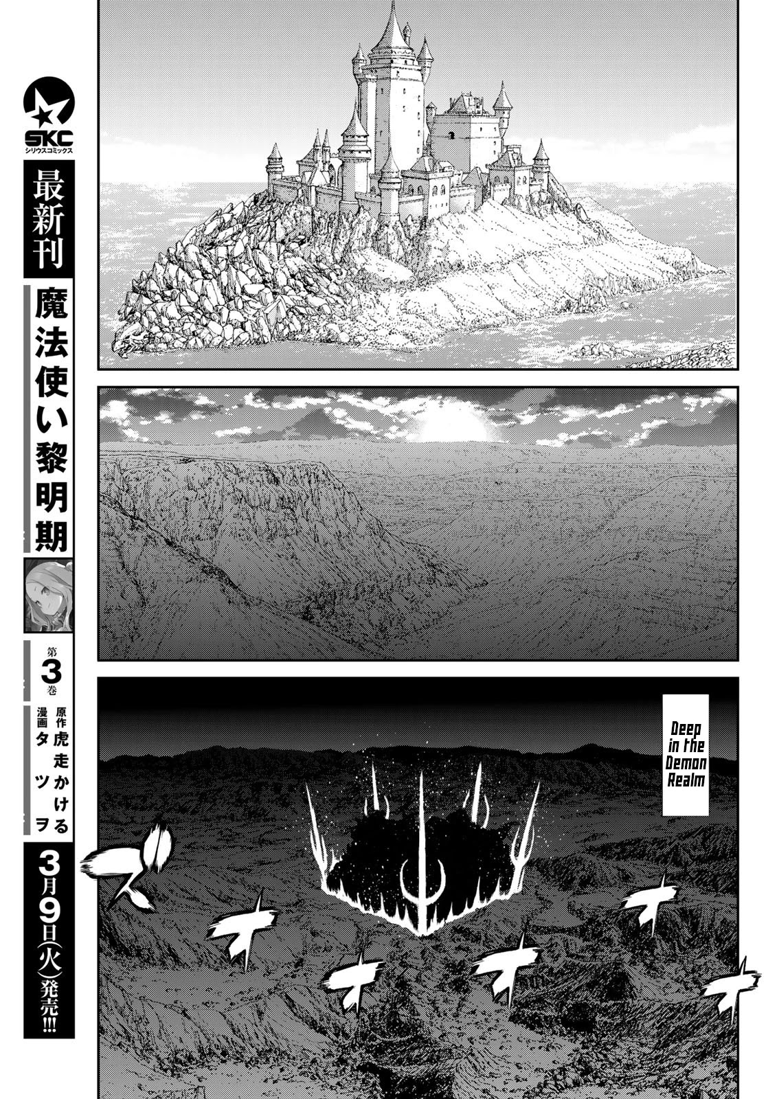 The Ride-On King Chapter 30 page 11 - Chapter 30: The President and the Dragon's Wings
