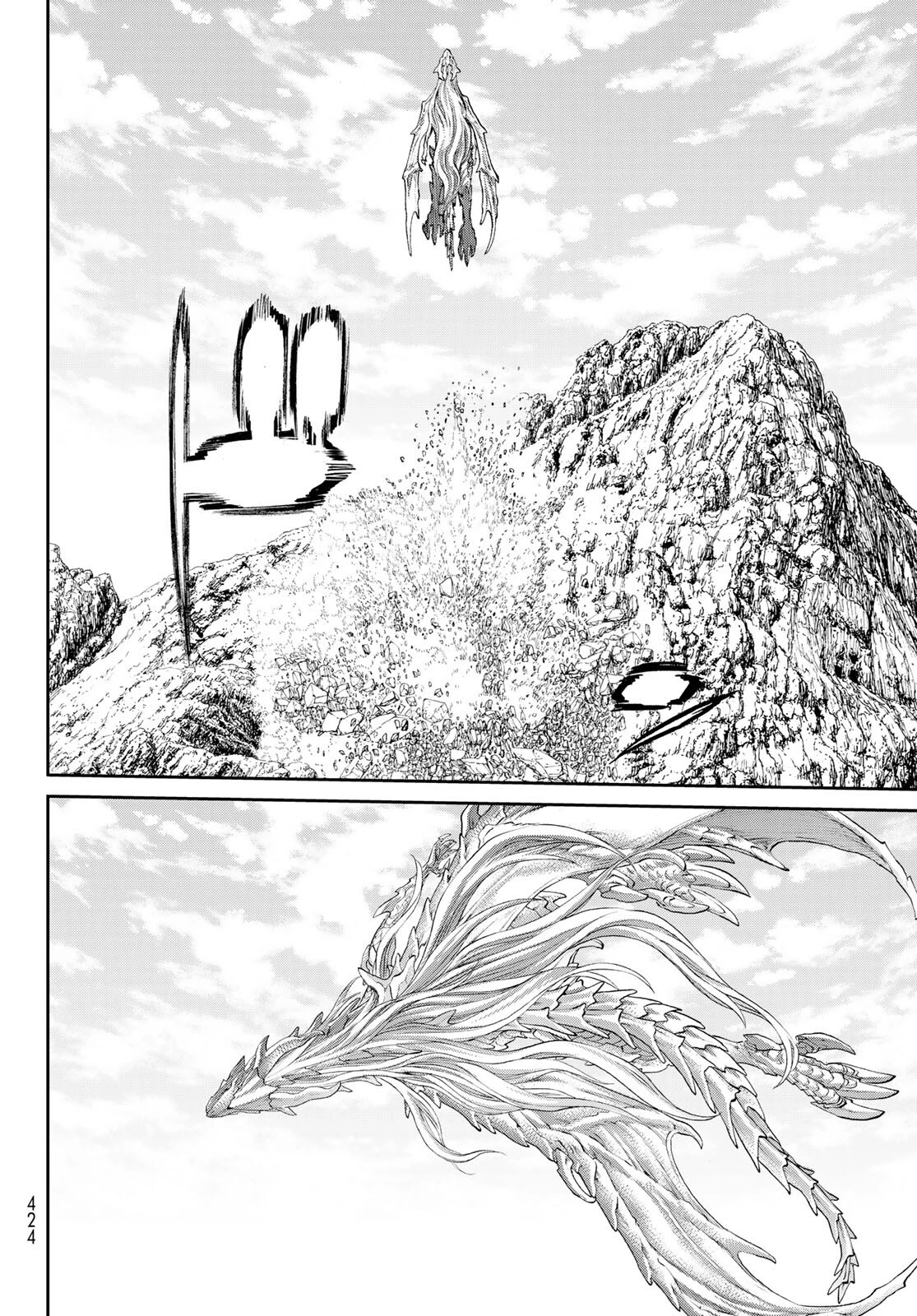 The Ride-On King Chapter 32 page 17 - Chapter 32