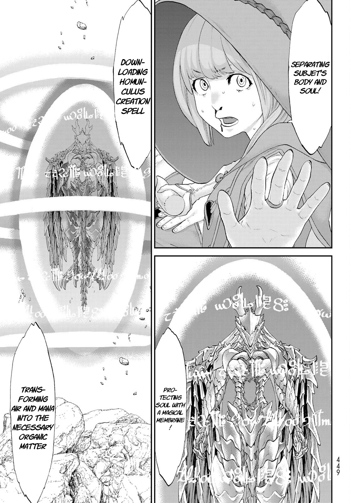 The Ride-On King Chapter 33 page 16 - Chapter 33