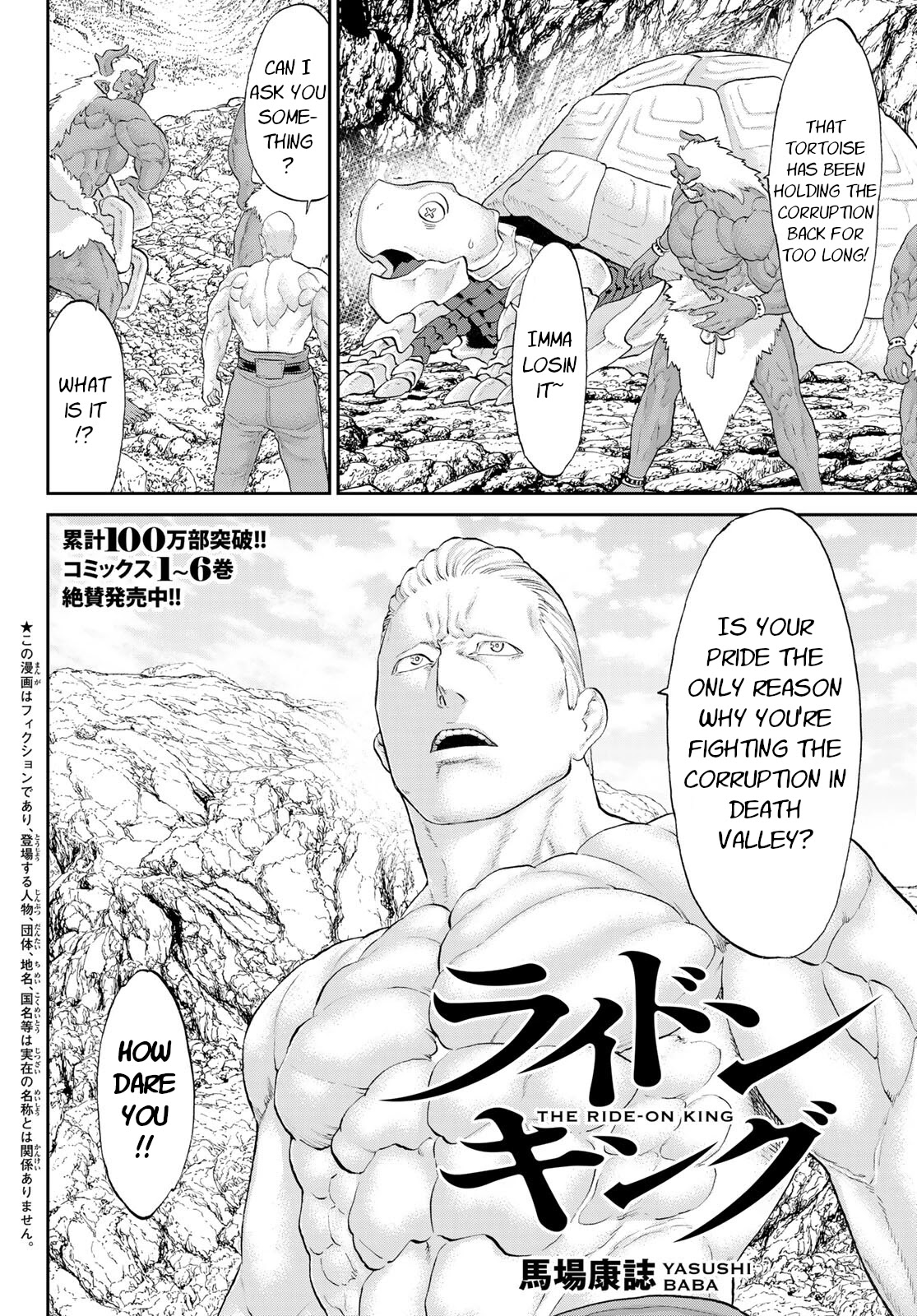 The Ride-On King Chapter 33 page 3 - Chapter 33