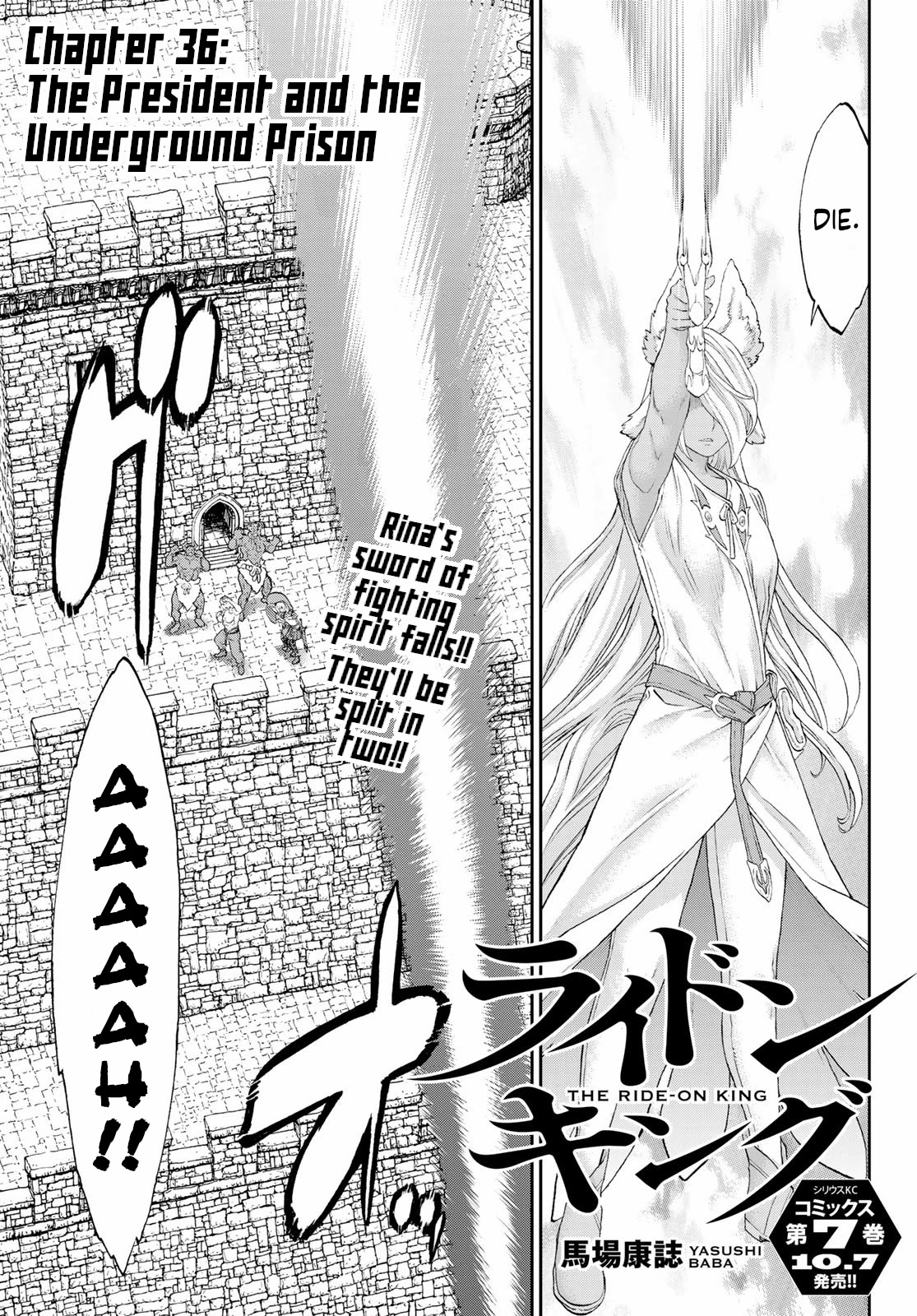 The Ride-On King Chapter 36 page 1 - Chapter 36: The President and the Underground Prison