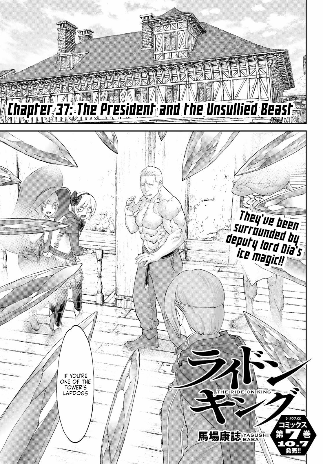 The Ride-On King Chapter 37 page 1 - Chapter 37: The President and the Unsullied Beast