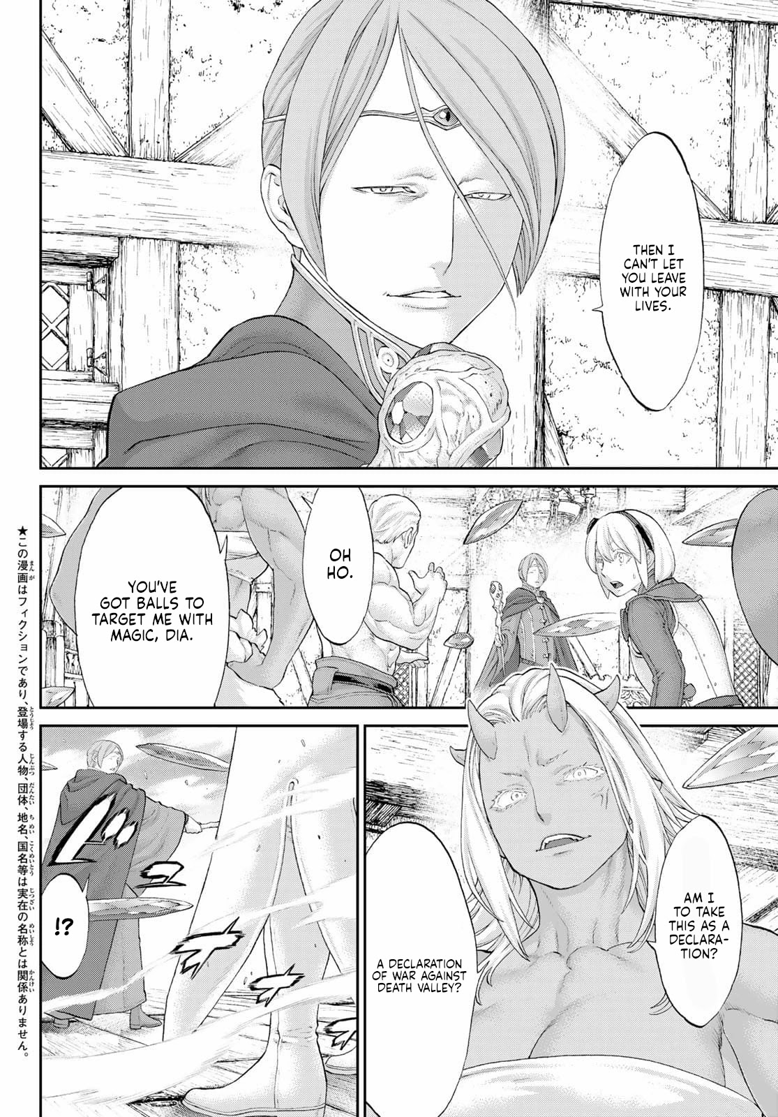 The Ride-On King Chapter 37 page 2 - Chapter 37: The President and the Unsullied Beast