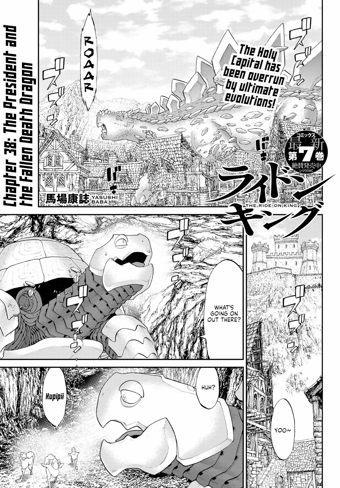 The Ride-On King Chapter 38 page 1 - Chapter 38: The President and the Fallen Death Dragon