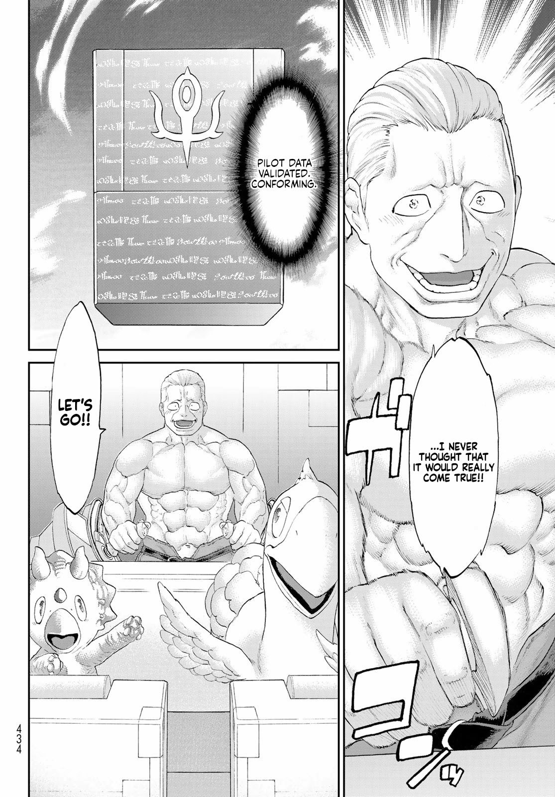 The Ride-On King Chapter 39 page 26 - Chapter 39: The President and the Purifying Fist