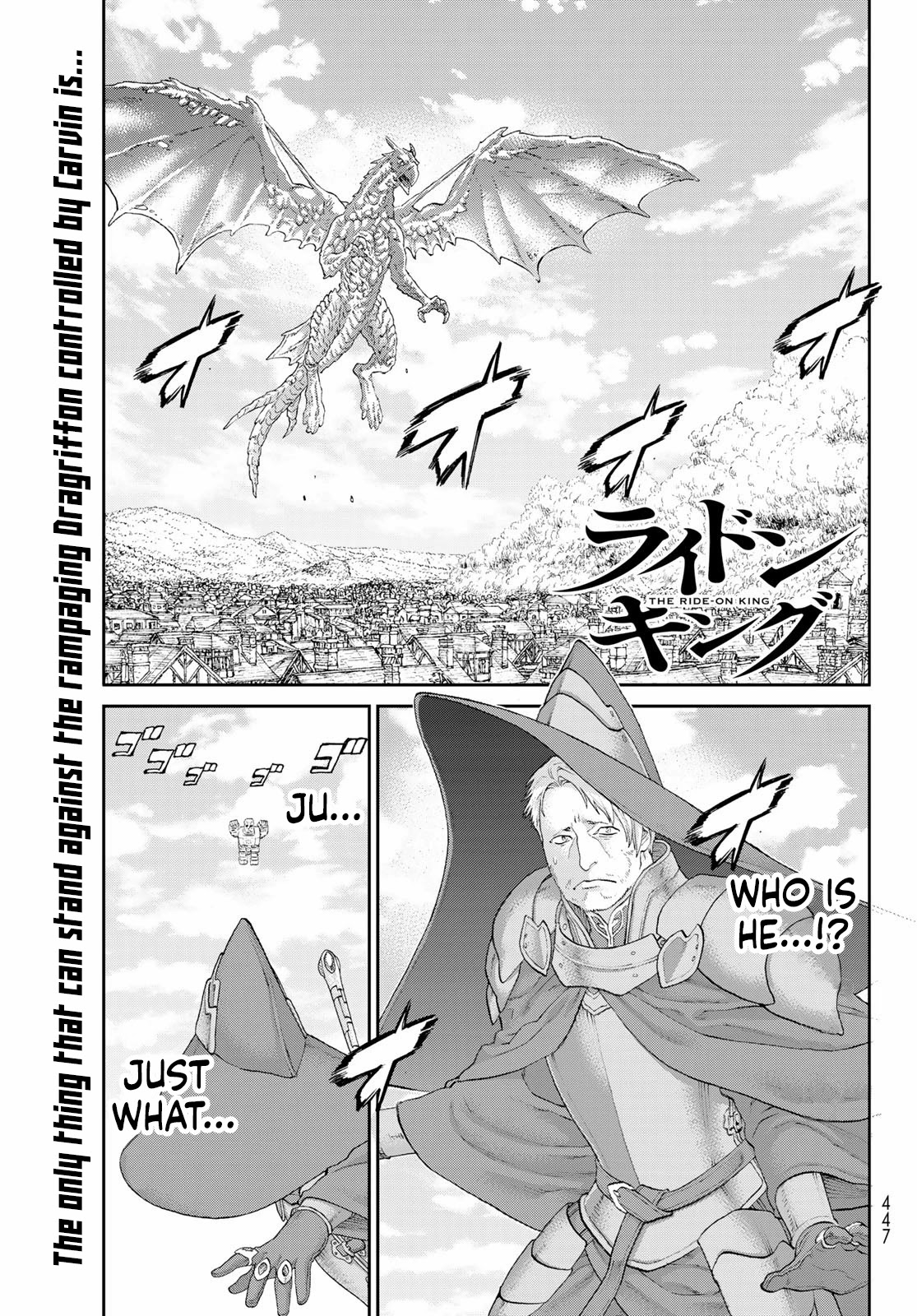 The Ride-On King Chapter 40 page 1 - Chapter 40: The President and the Deluxe Giant Man of Steel