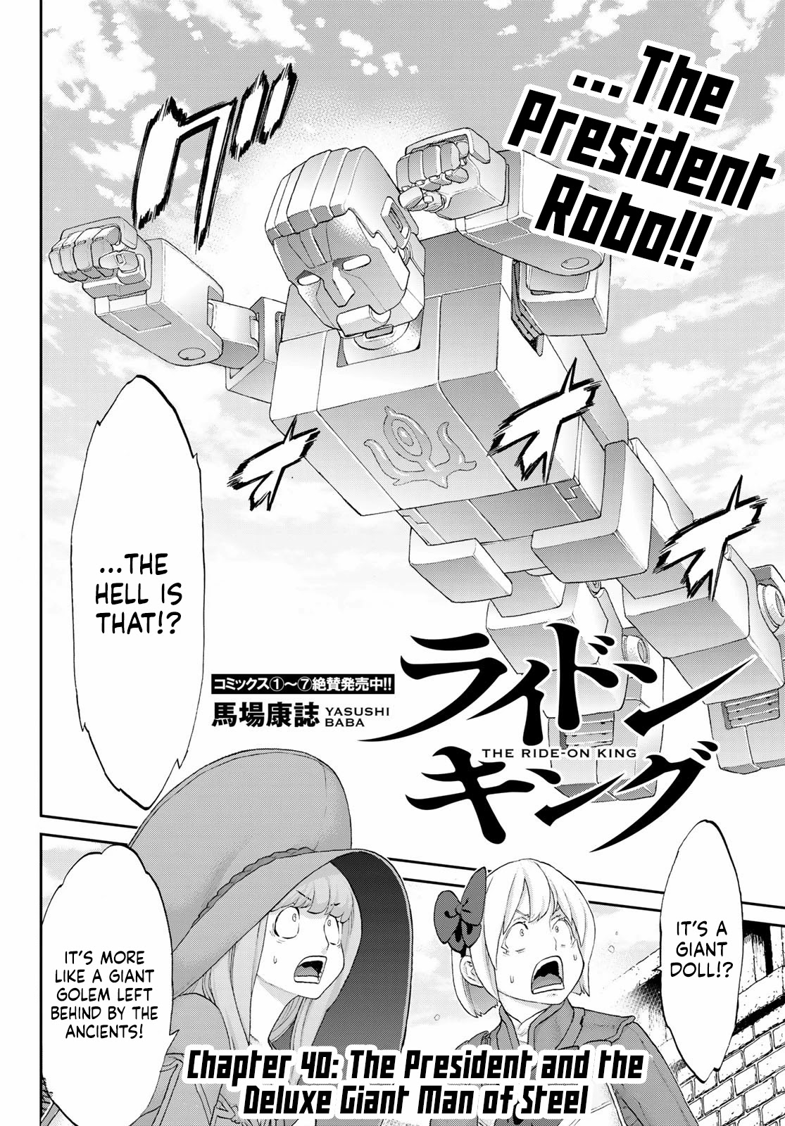 The Ride-On King Chapter 40 page 2 - Chapter 40: The President and the Deluxe Giant Man of Steel