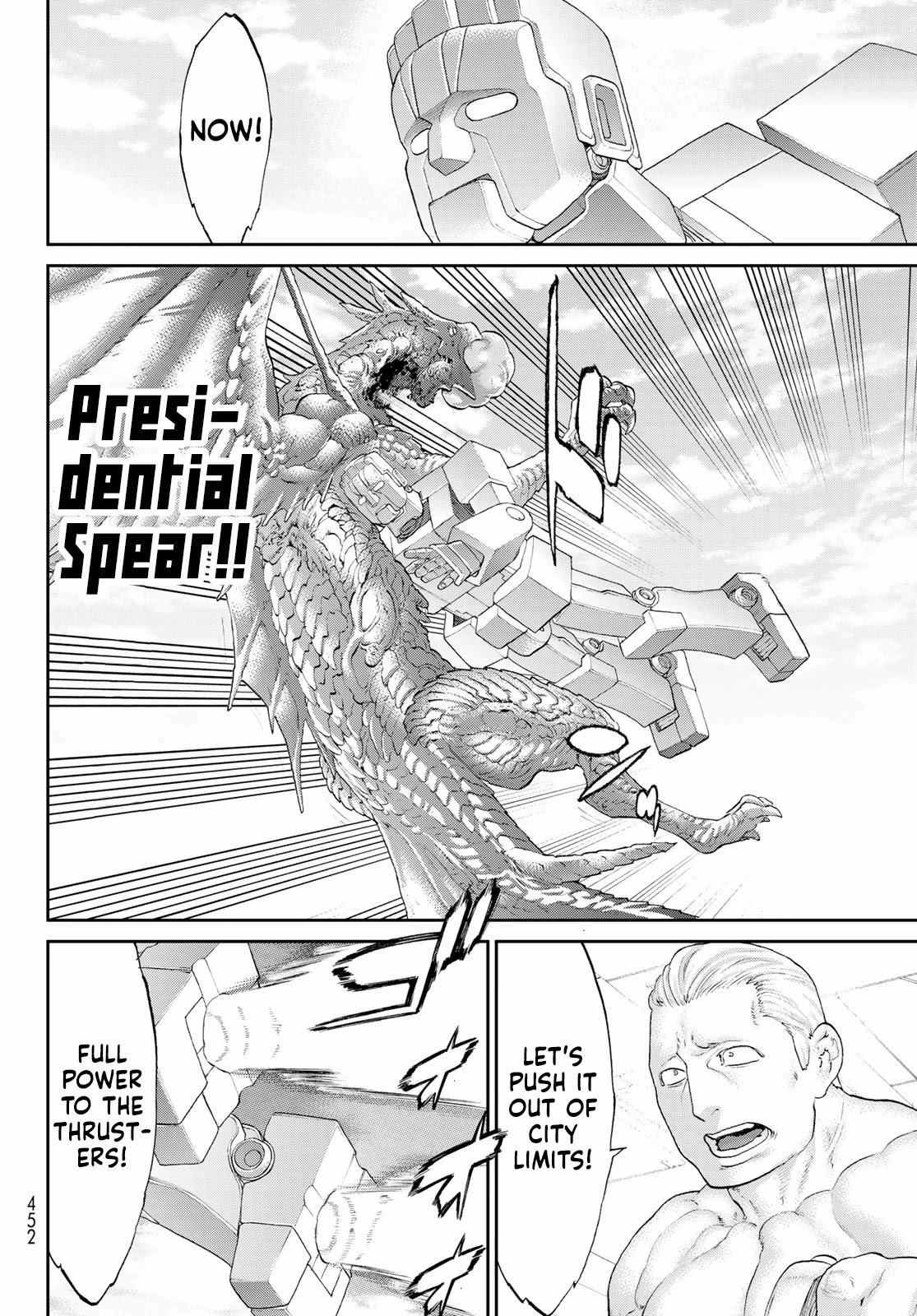 The Ride-On King Chapter 40 page 6 - Chapter 40: The President and the Deluxe Giant Man of Steel