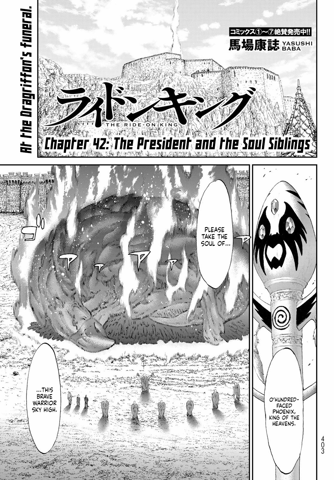 The Ride-On King Chapter 42 page 1 - Chapter 42: The President and the Soul Siblings
