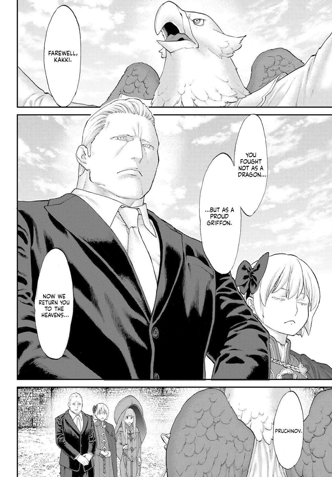 The Ride-On King Chapter 42 page 2 - Chapter 42: The President and the Soul Siblings