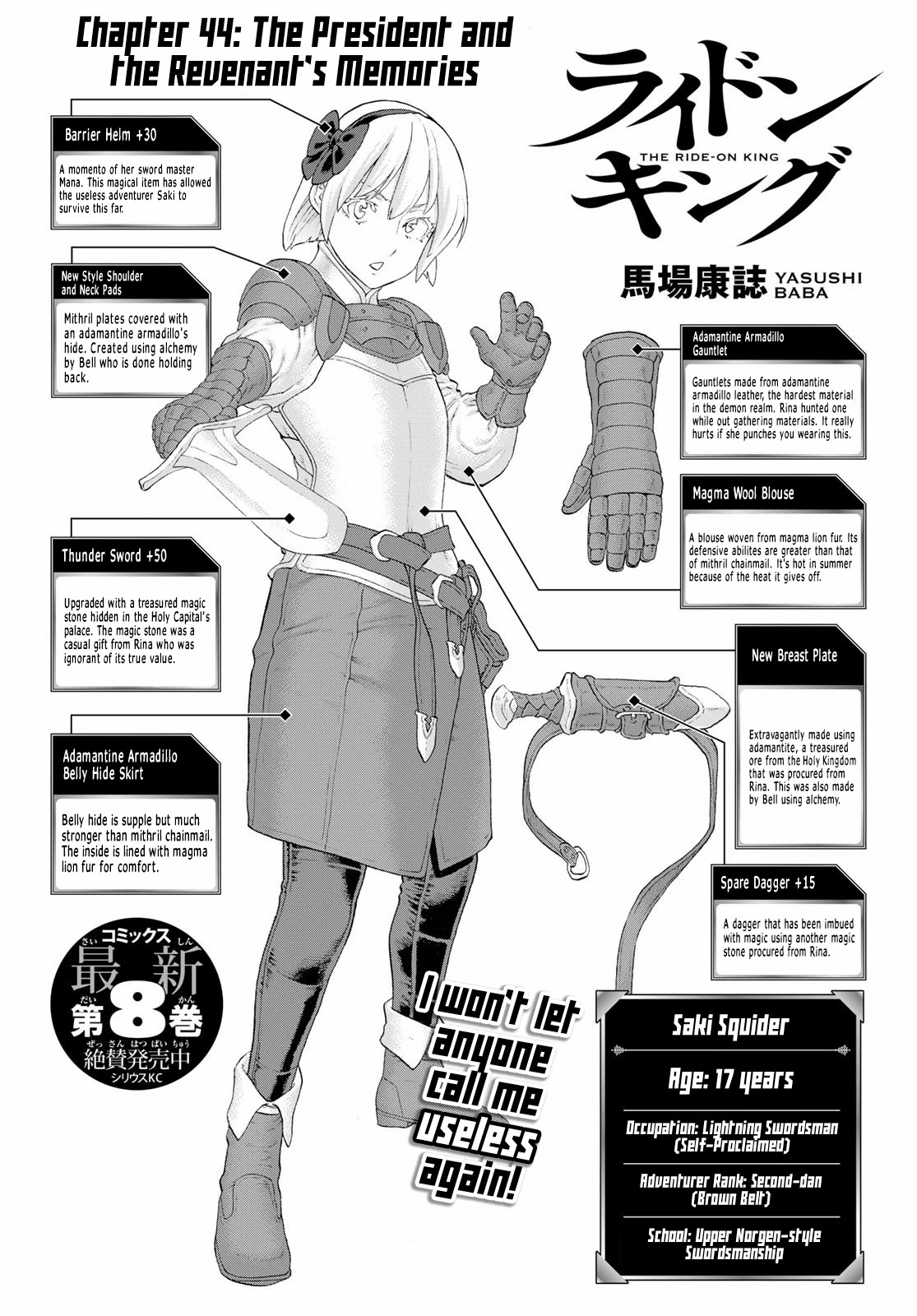 The Ride-On King Chapter 44 page 1 - Chapter 44: The President and The Revenant's Memories