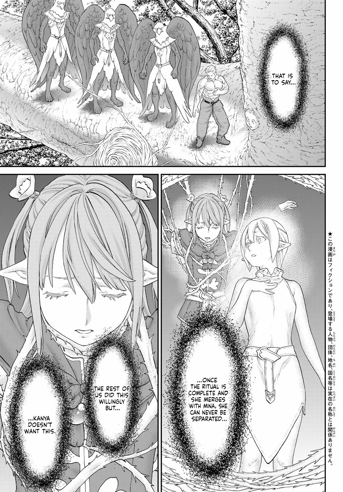 The Ride-On King Chapter 44 page 3 - Chapter 44: The President and The Revenant's Memories