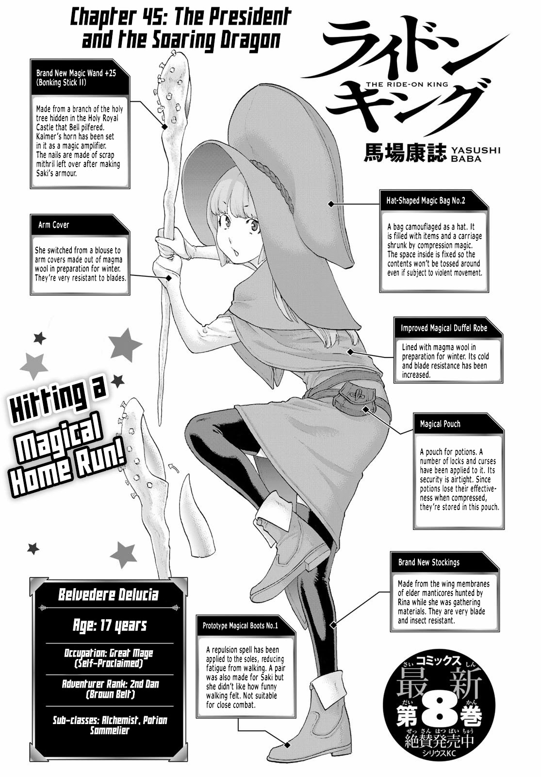 The Ride-On King Chapter 45 page 1 - Chapter 45: The President and the Soaring Dragon