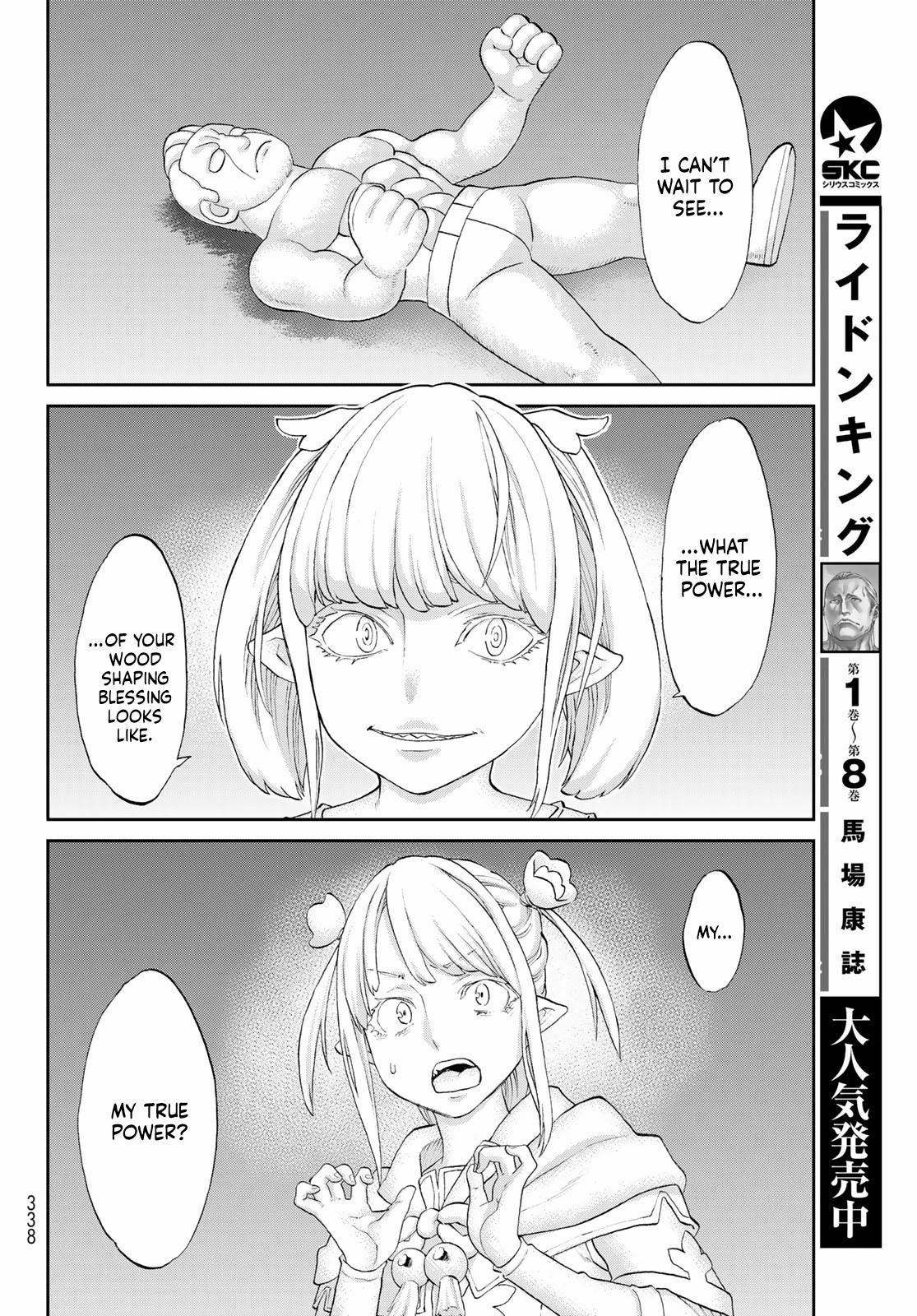 The Ride-On King Chapter 45 page 10 - Chapter 45: The President and the Soaring Dragon