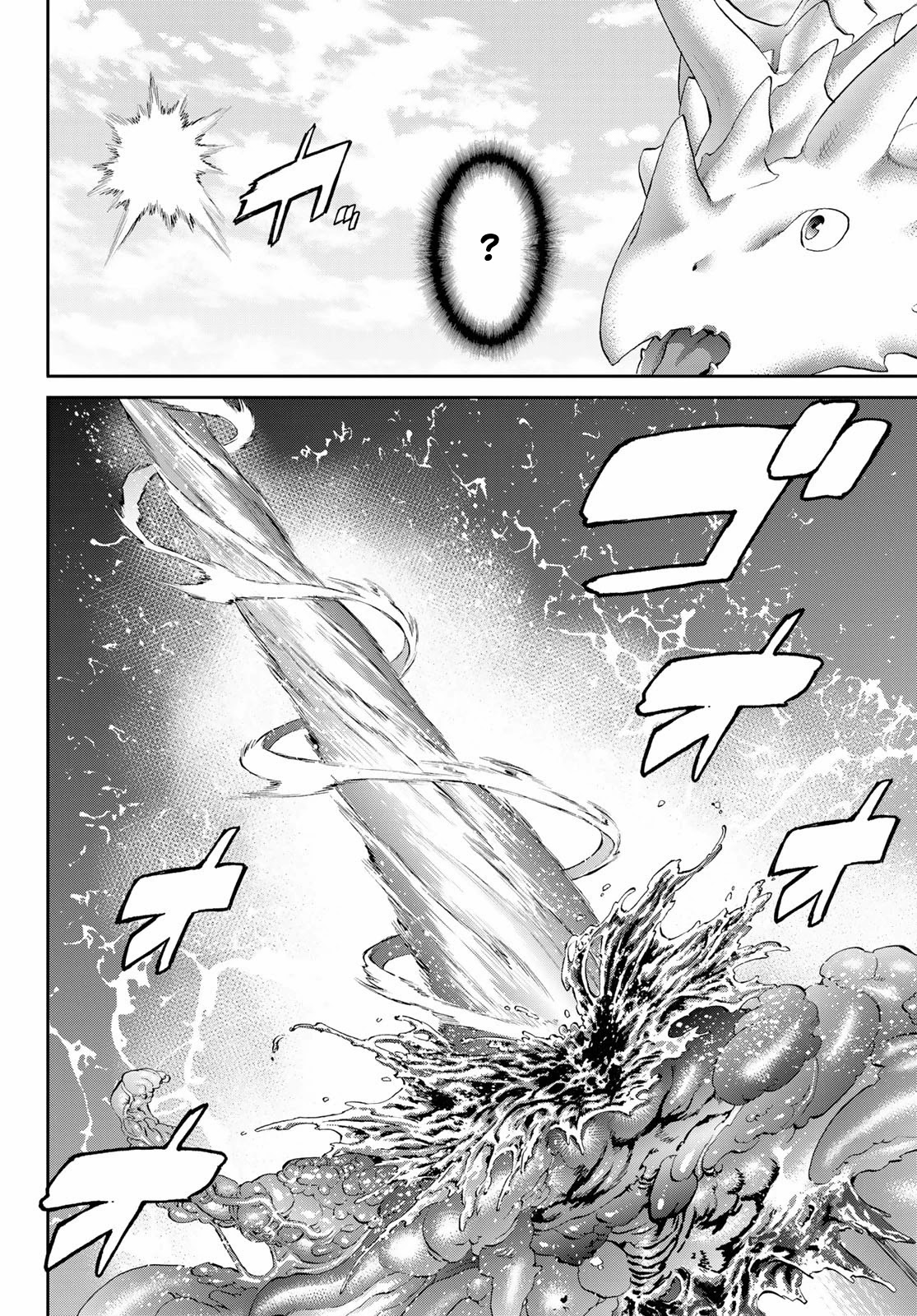 The Ride-On King Chapter 45 page 24 - Chapter 45: The President and the Soaring Dragon