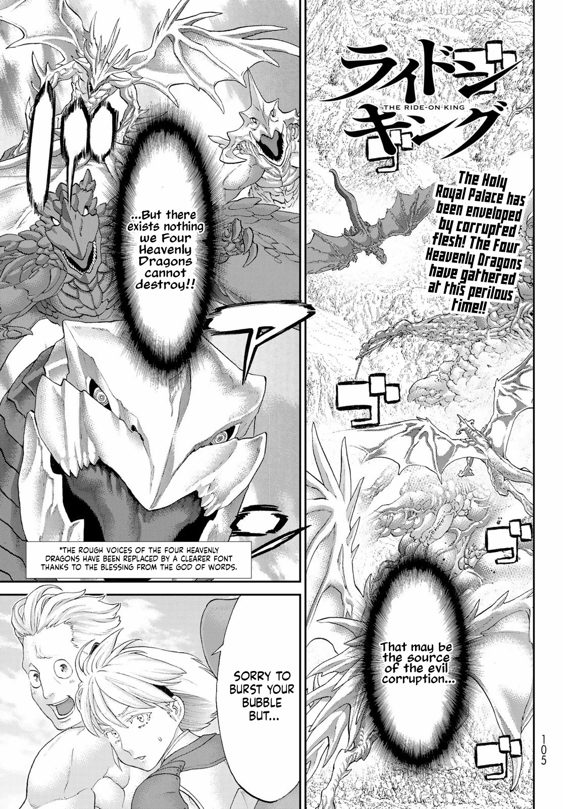 The Ride-On King Chapter 46 page 1 - Chapter 46: The President and the Dragon's Great Breath