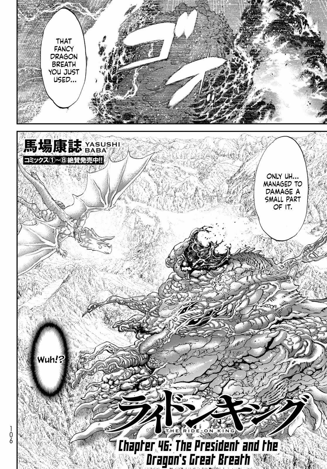 The Ride-On King Chapter 46 page 2 - Chapter 46: The President and the Dragon's Great Breath