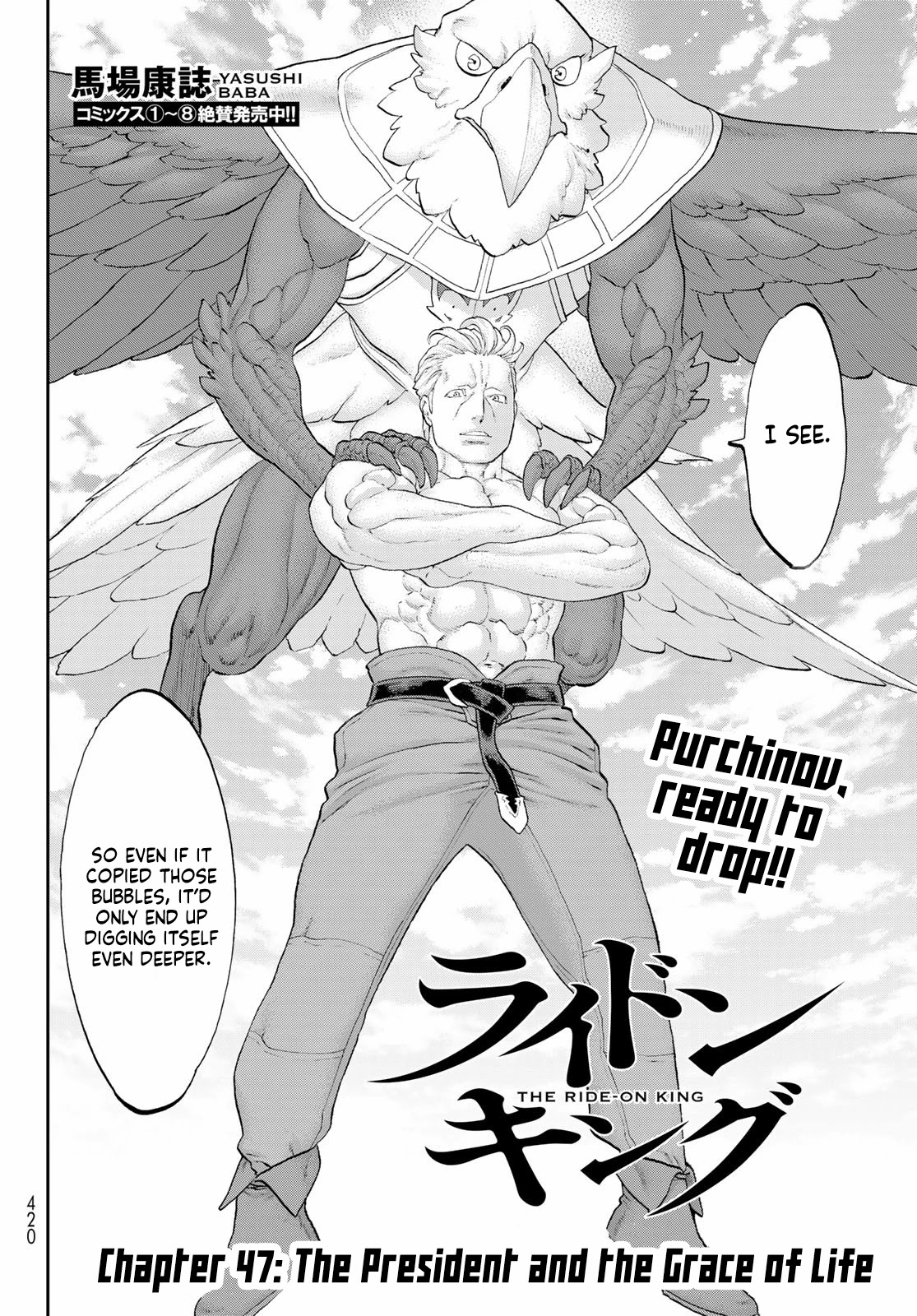 The Ride-On King Chapter 47 page 2 - Chapter 47: The President and the Grace of Life