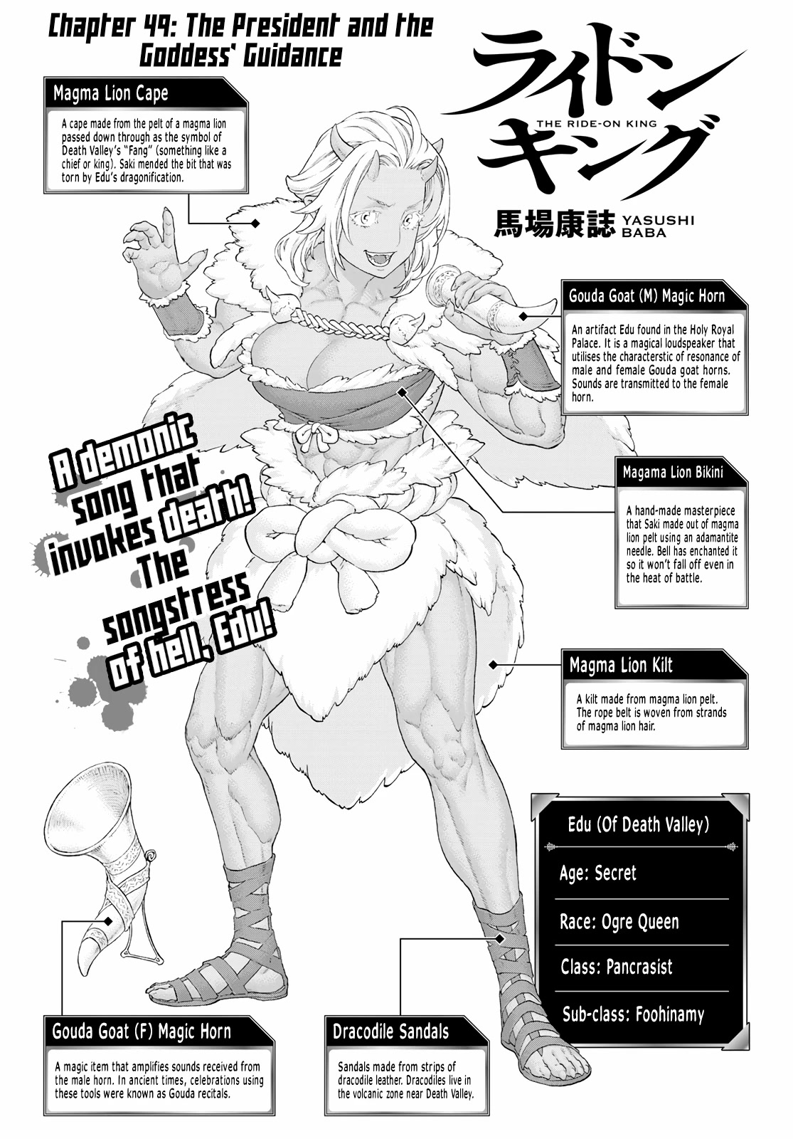 The Ride-On King Chapter 49 page 1 - Chapter 49: The President and the Goddess' Guidance