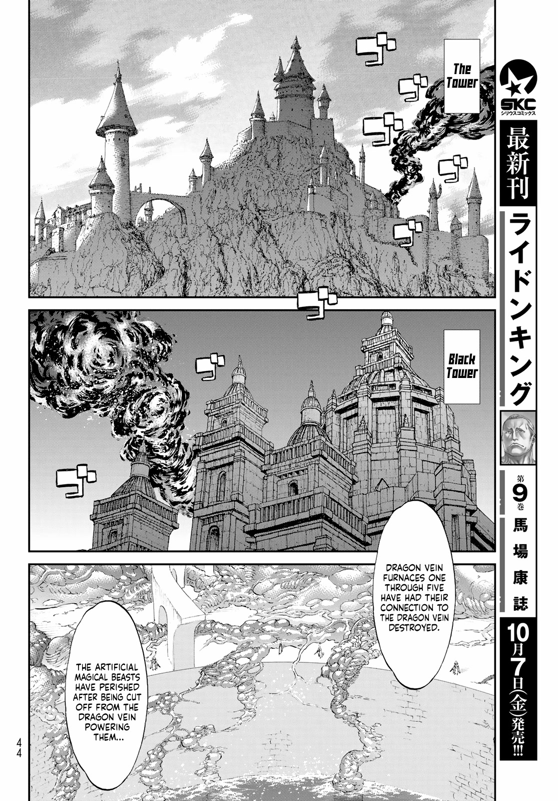 The Ride-On King Chapter 49 page 10 - Chapter 49: The President and the Goddess' Guidance