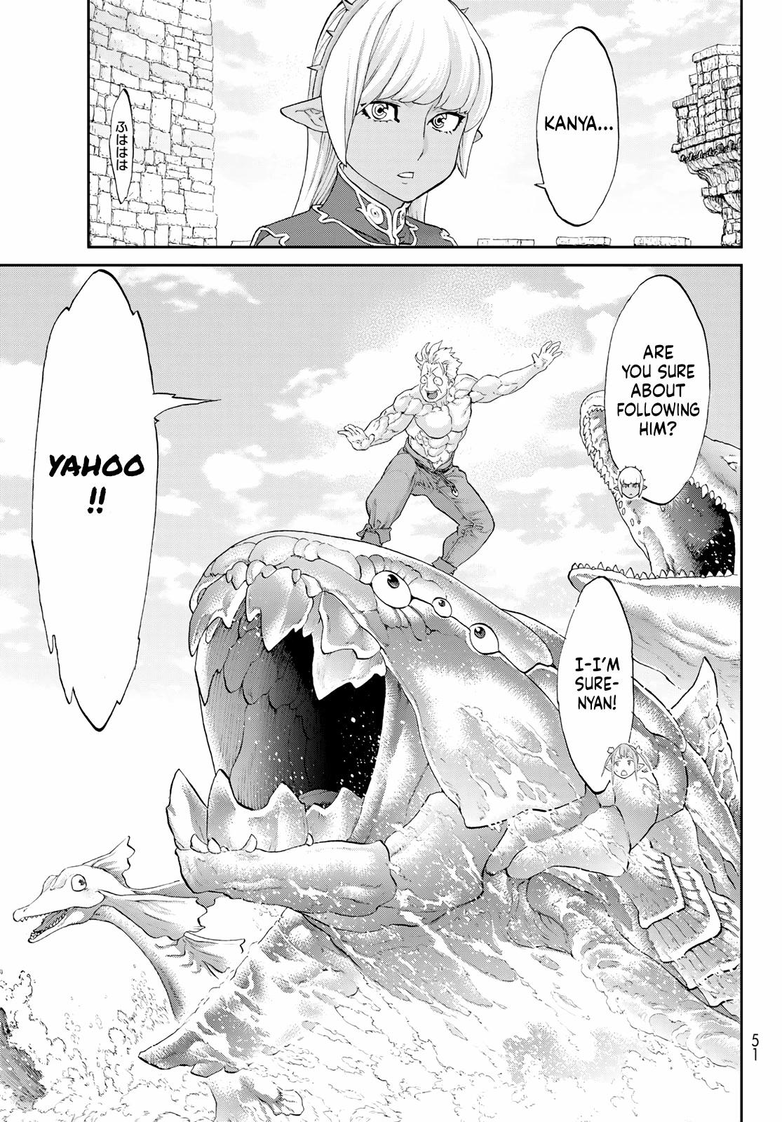 The Ride-On King Chapter 49 page 17 - Chapter 49: The President and the Goddess' Guidance