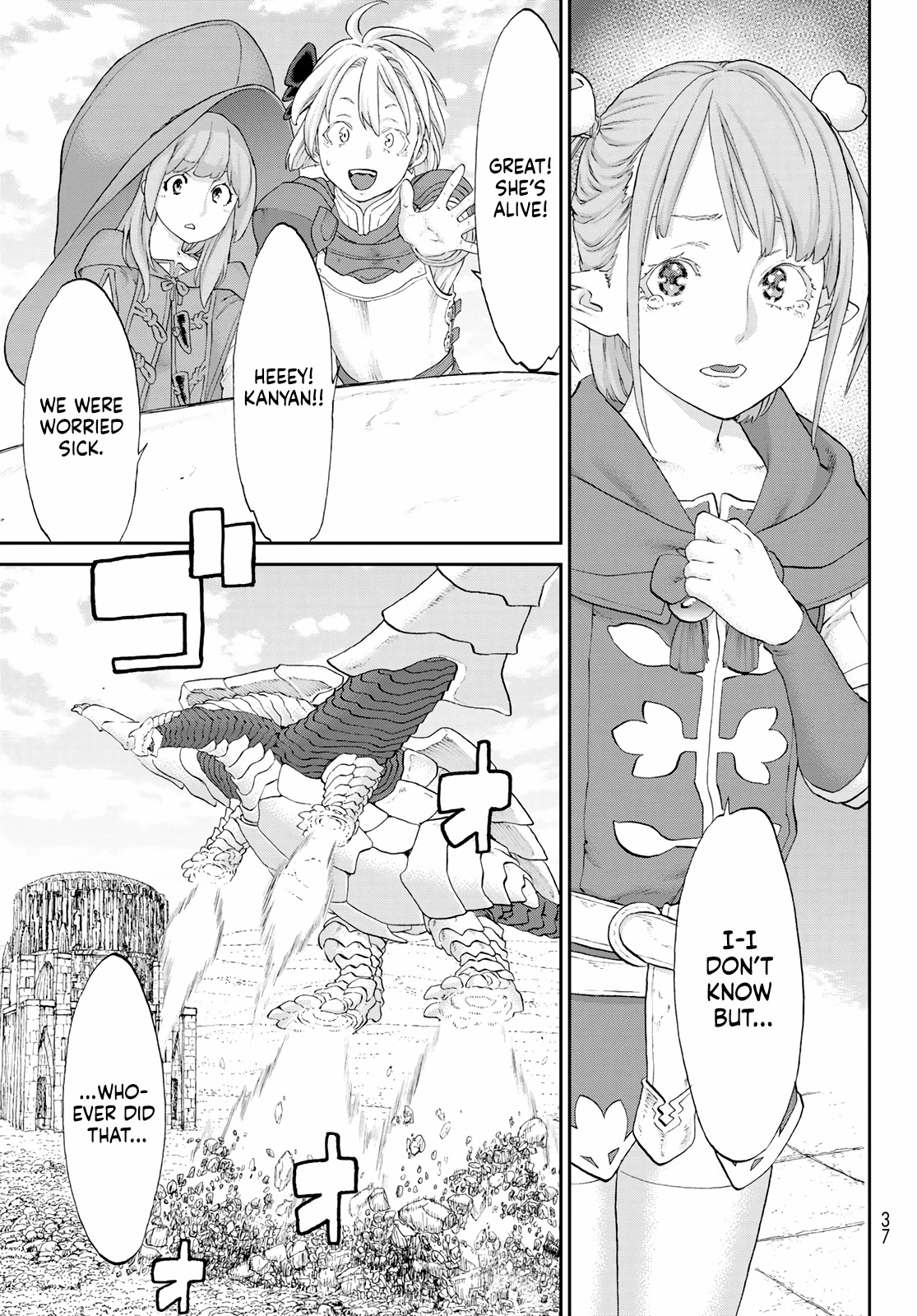 The Ride-On King Chapter 49 page 3 - Chapter 49: The President and the Goddess' Guidance