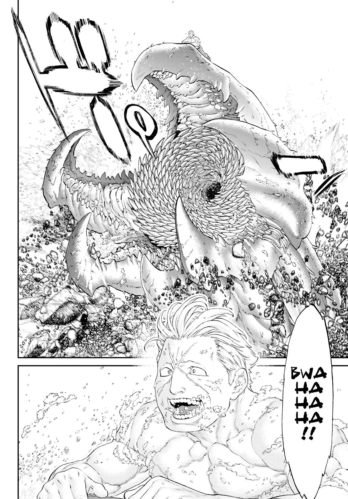 The Ride-On King Chapter 50 page 4 - Chapter 50: The President and the Five Black Belts