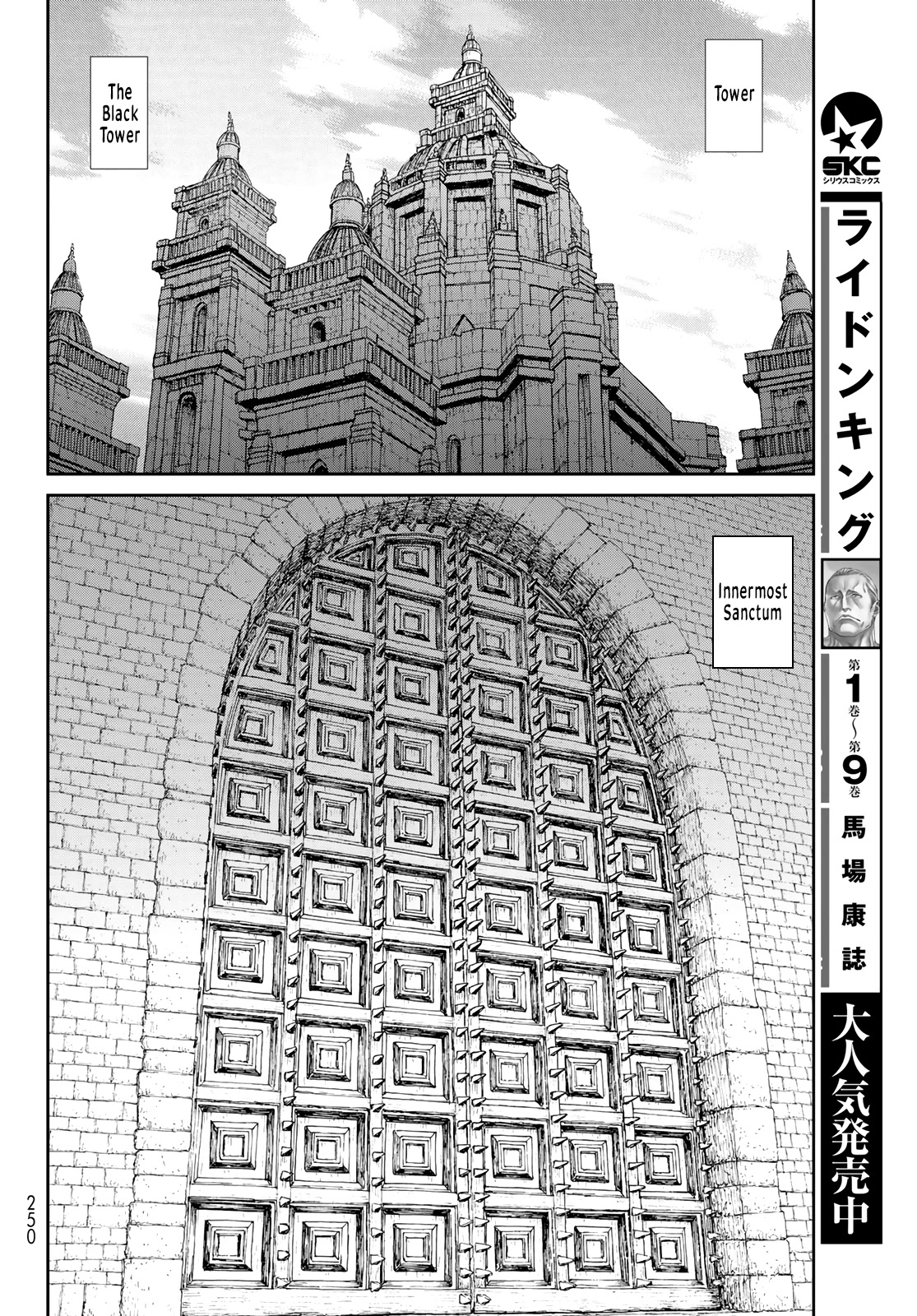 The Ride-On King Chapter 54 page 14 - Chapter 54: The President and the Green Forest