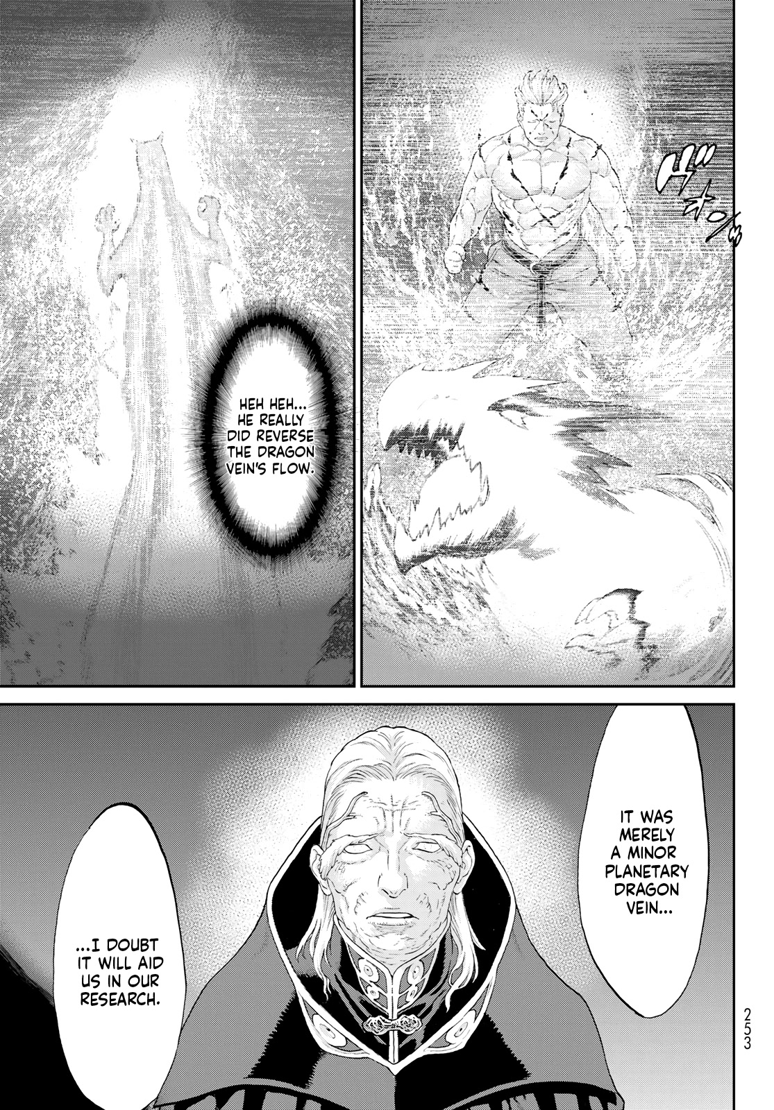 The Ride-On King Chapter 54 page 17 - Chapter 54: The President and the Green Forest