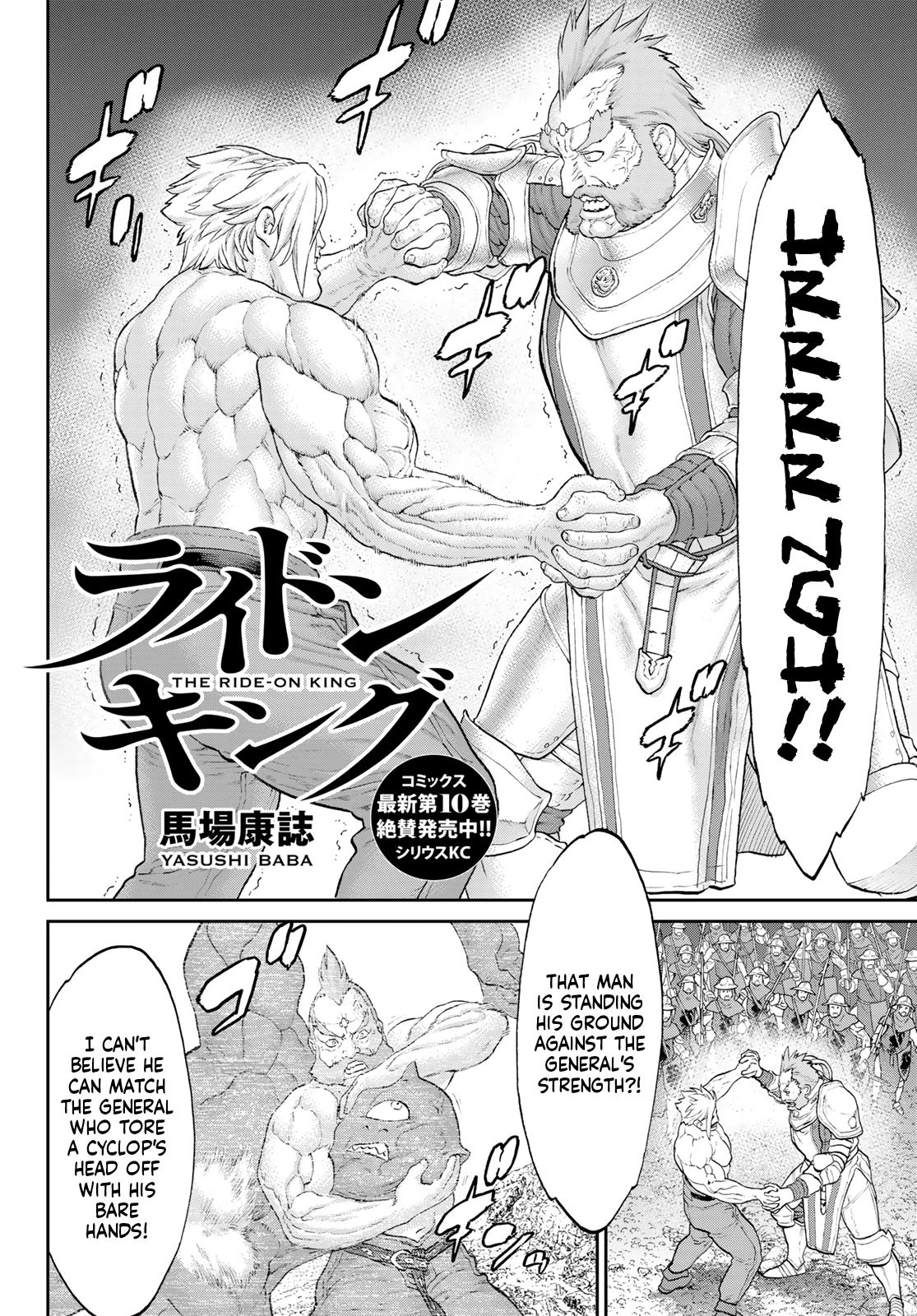 The Ride-On King Chapter 57 page 2 - Chapter 57: The President and the Swirling Curse